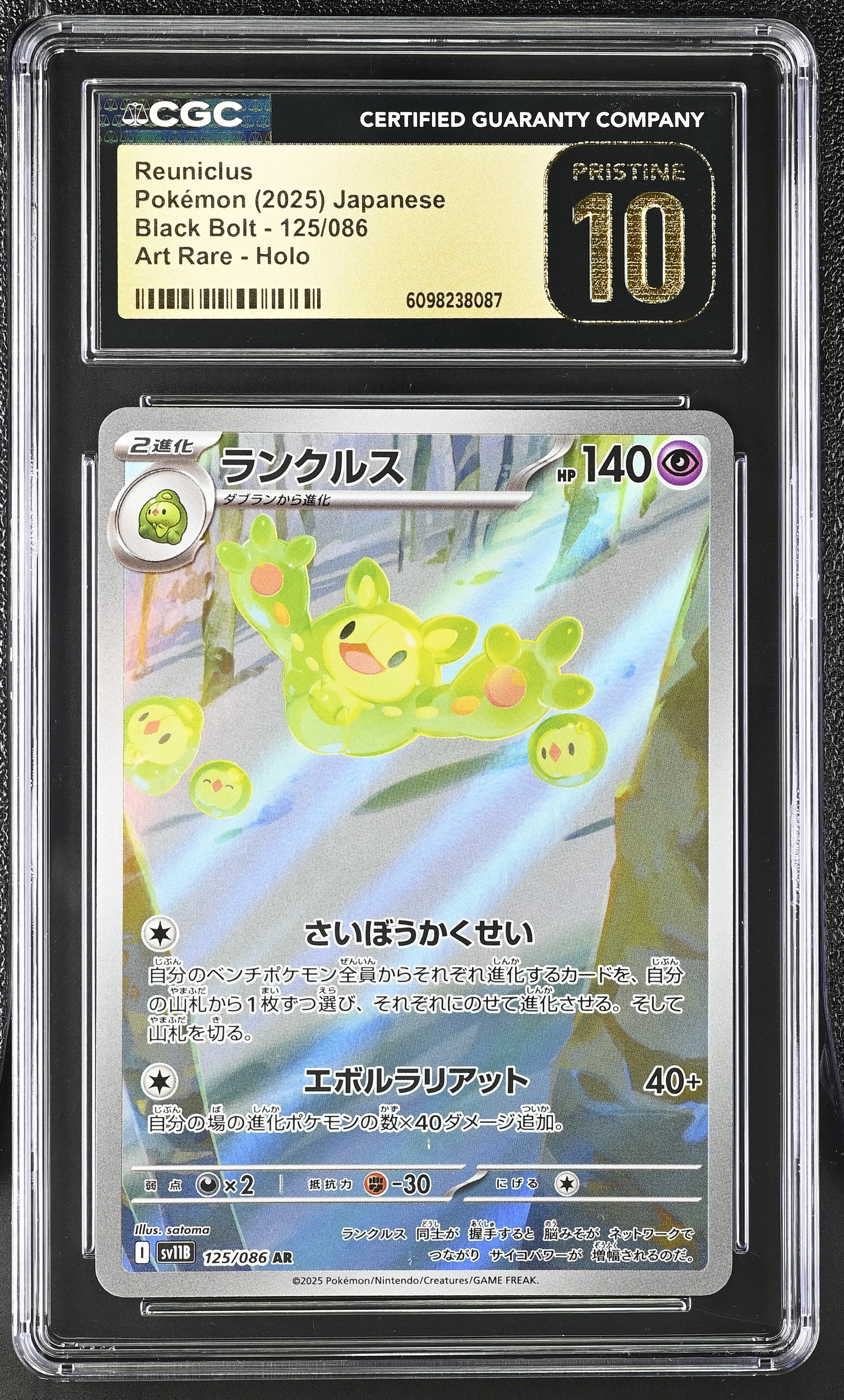 Reuniclus 125/086 CGC 10 Pristine 2025 Art Rare Holo Black Bolt Pokemon Japanese