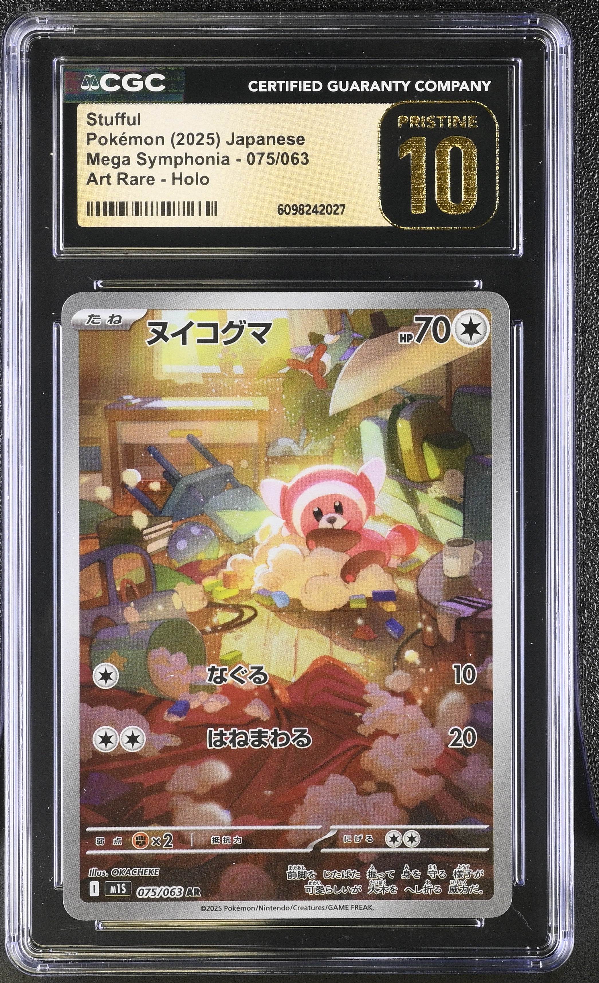 Stufful 075/063 CGC 10 Pristine 2025 Art Rare Holo Mega Symphonia Pokemon Japanese