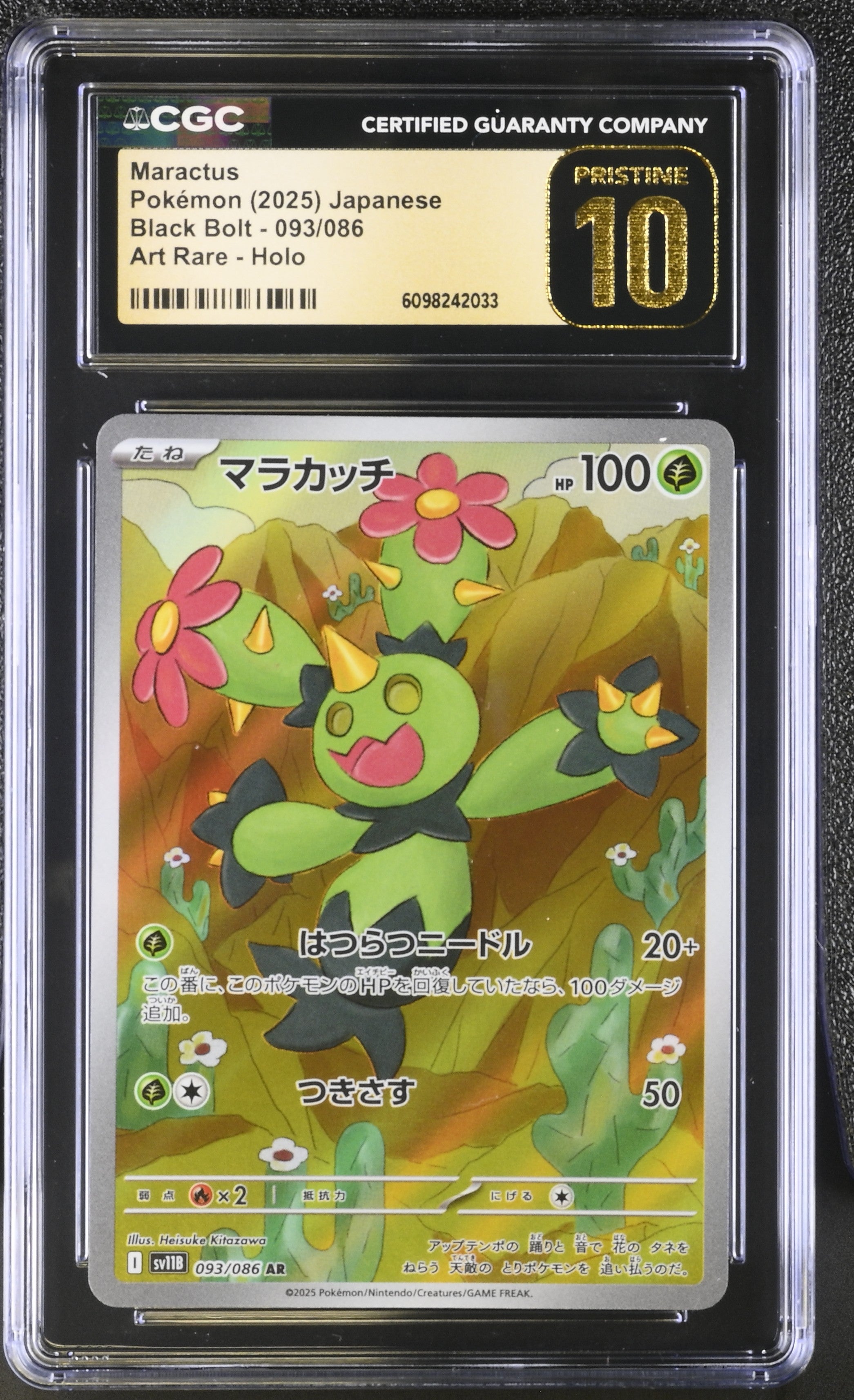Maractus 093/086 CGC 10 Pristine 2025 Art Rare Holo Black Bolt Pokemon Japanese