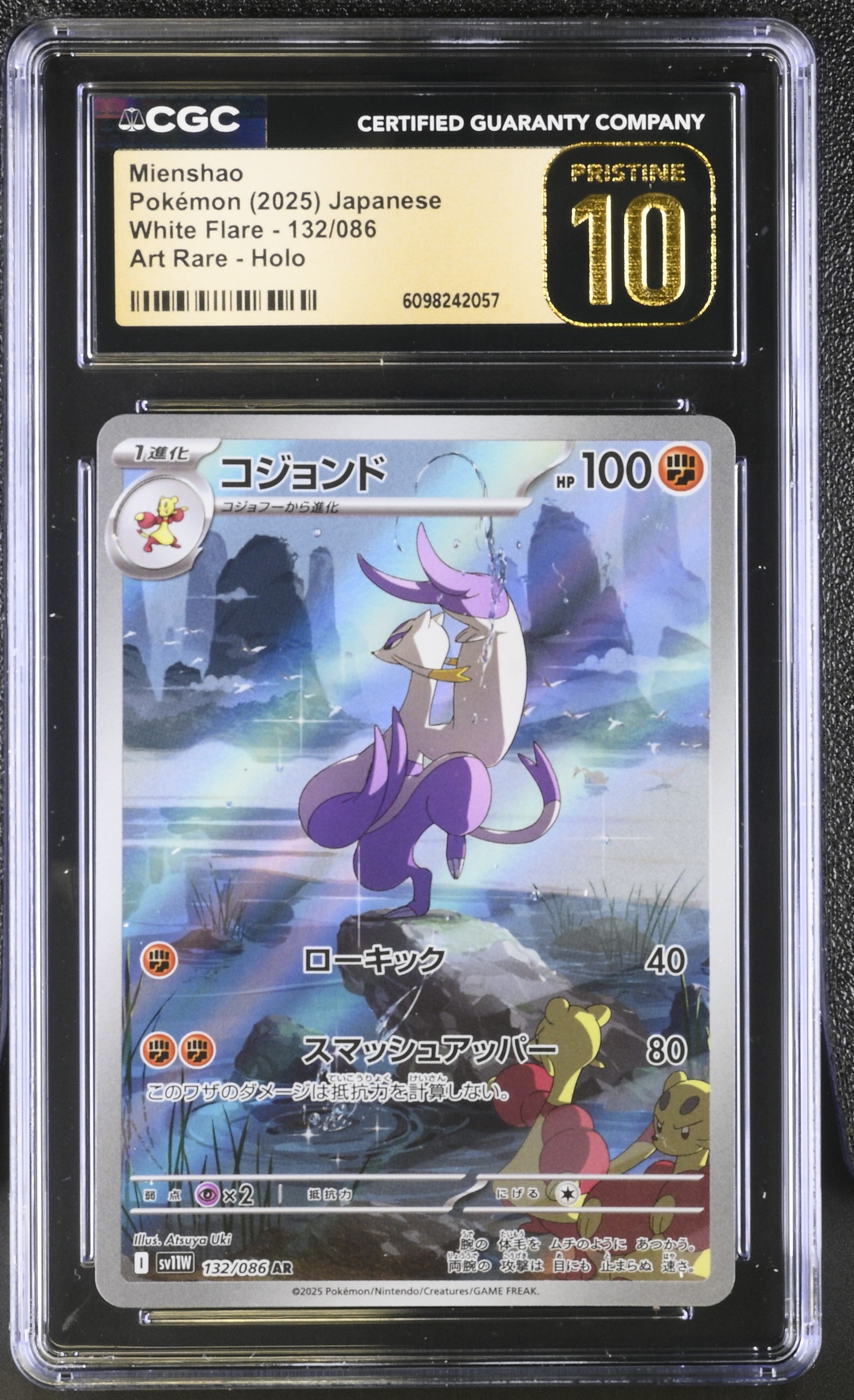 Mienshao 132/086 CGC 10 Pristine 2025 Art Rare Holo White Flare Pokemon Japanese