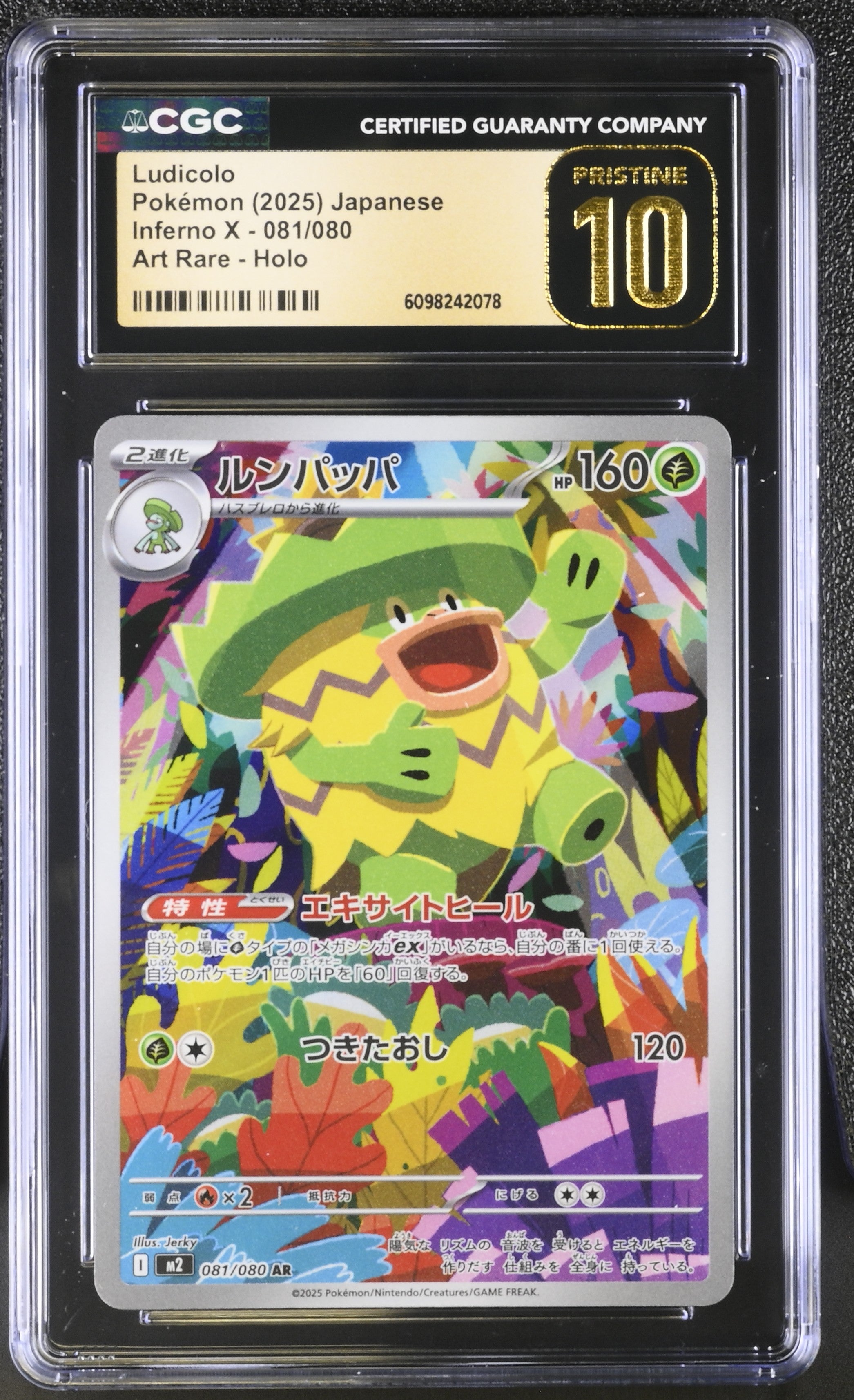 Ludicolo 081/080 CGC 10 Pristine 2025 Art Rare Holo Inferno X Pokemon Japanese
