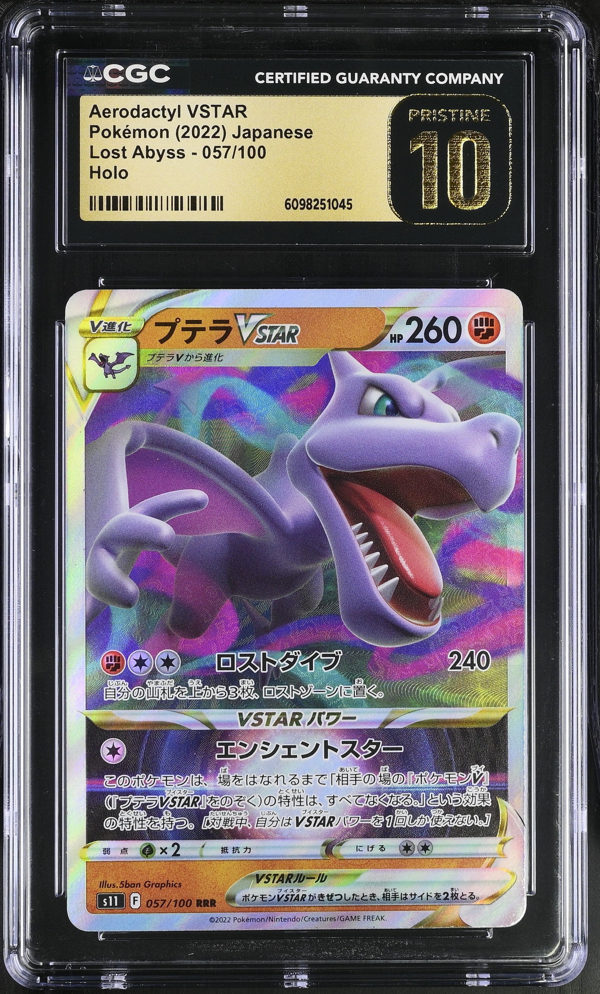 Aerodactyl Vstar 057/100 CGC 10 Pristine 2022 Holo Lost Abyss Pokemon Japanese