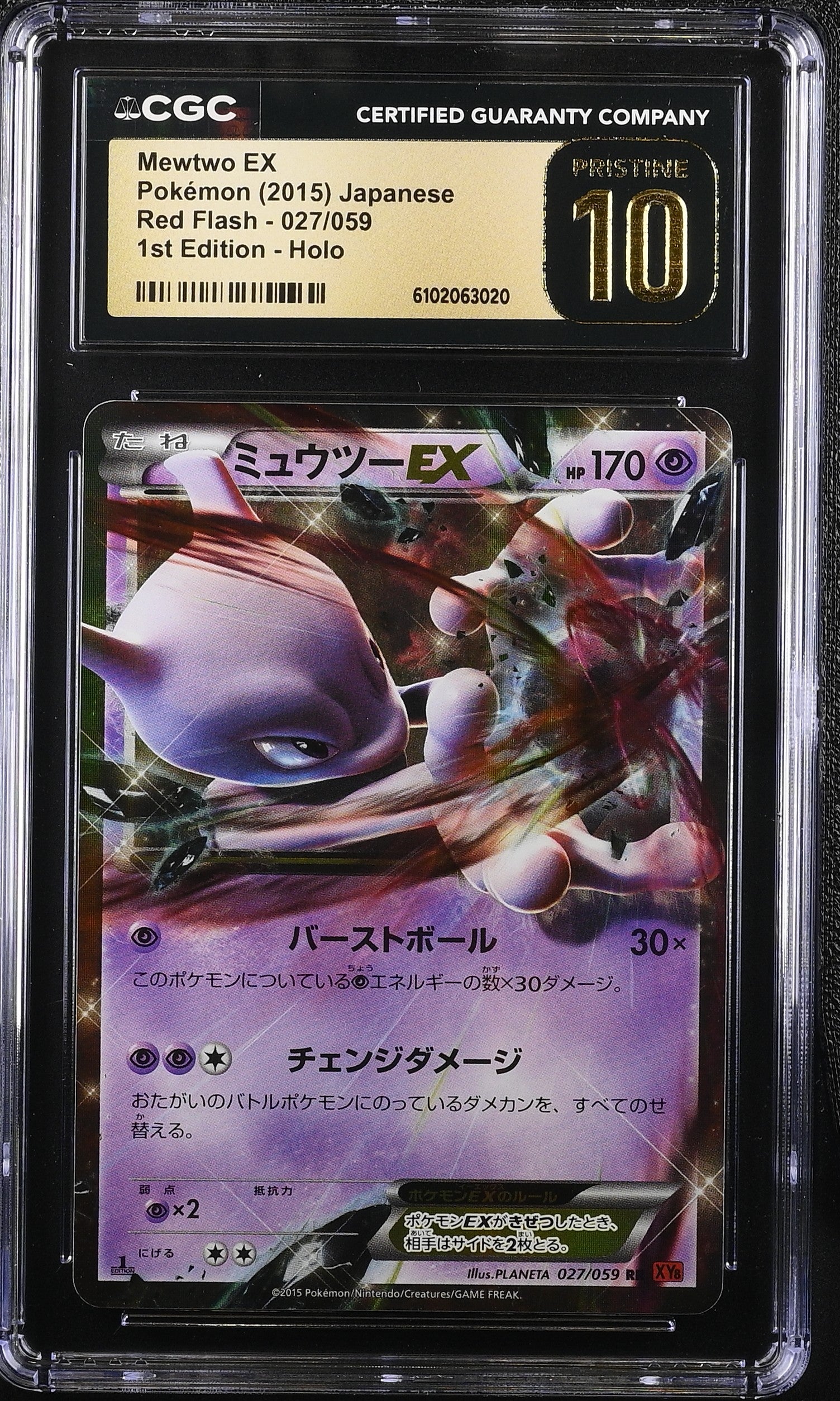 Mewtwo EX 027/059 CGC 10 Pristine 2015 1st Edition Holo Red Flash Pokemon Japanese