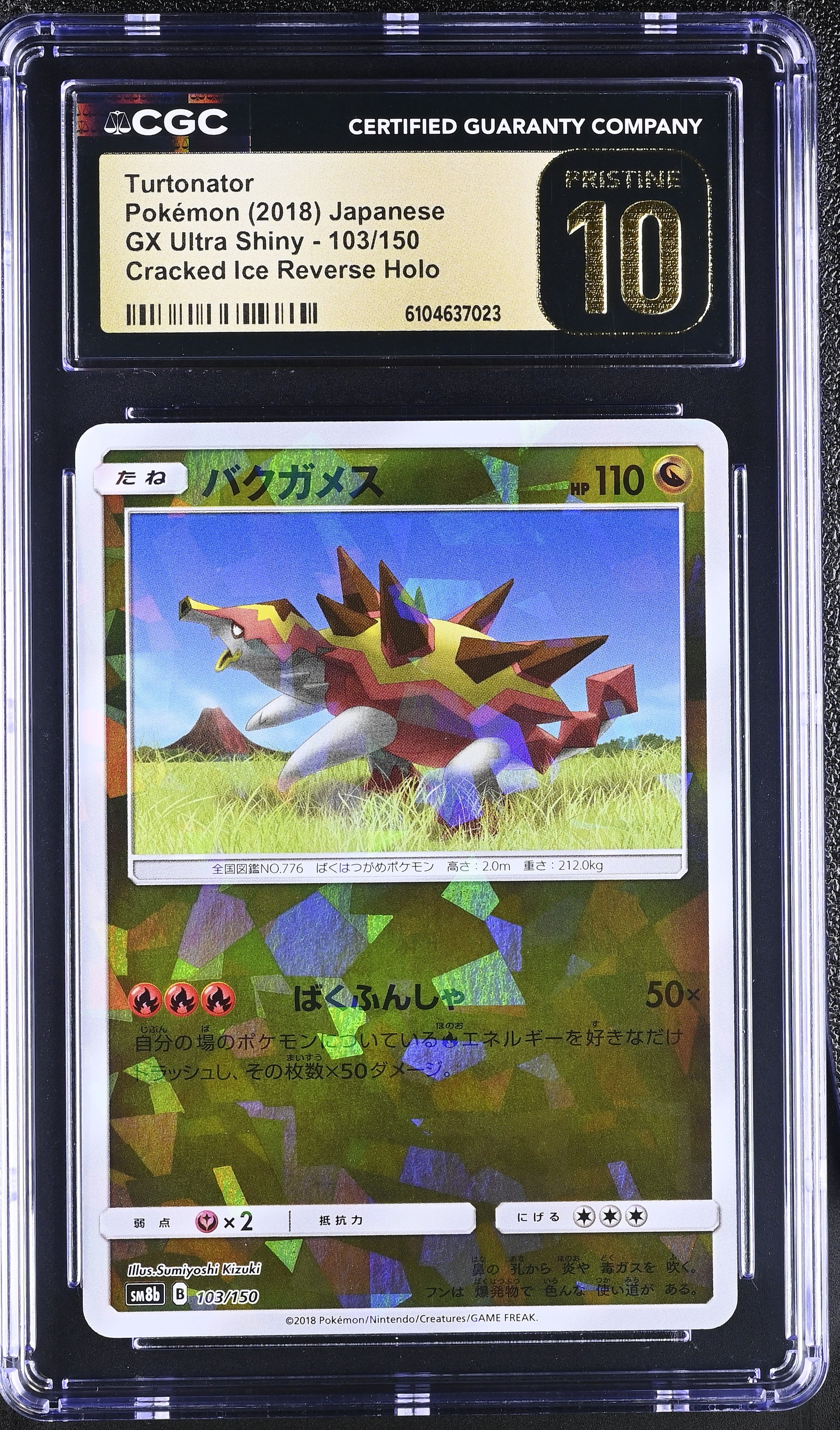 Turtonator 103/150 CGC 10 Pristine 2018 Cracked Ice Reverse Holo Pokemon