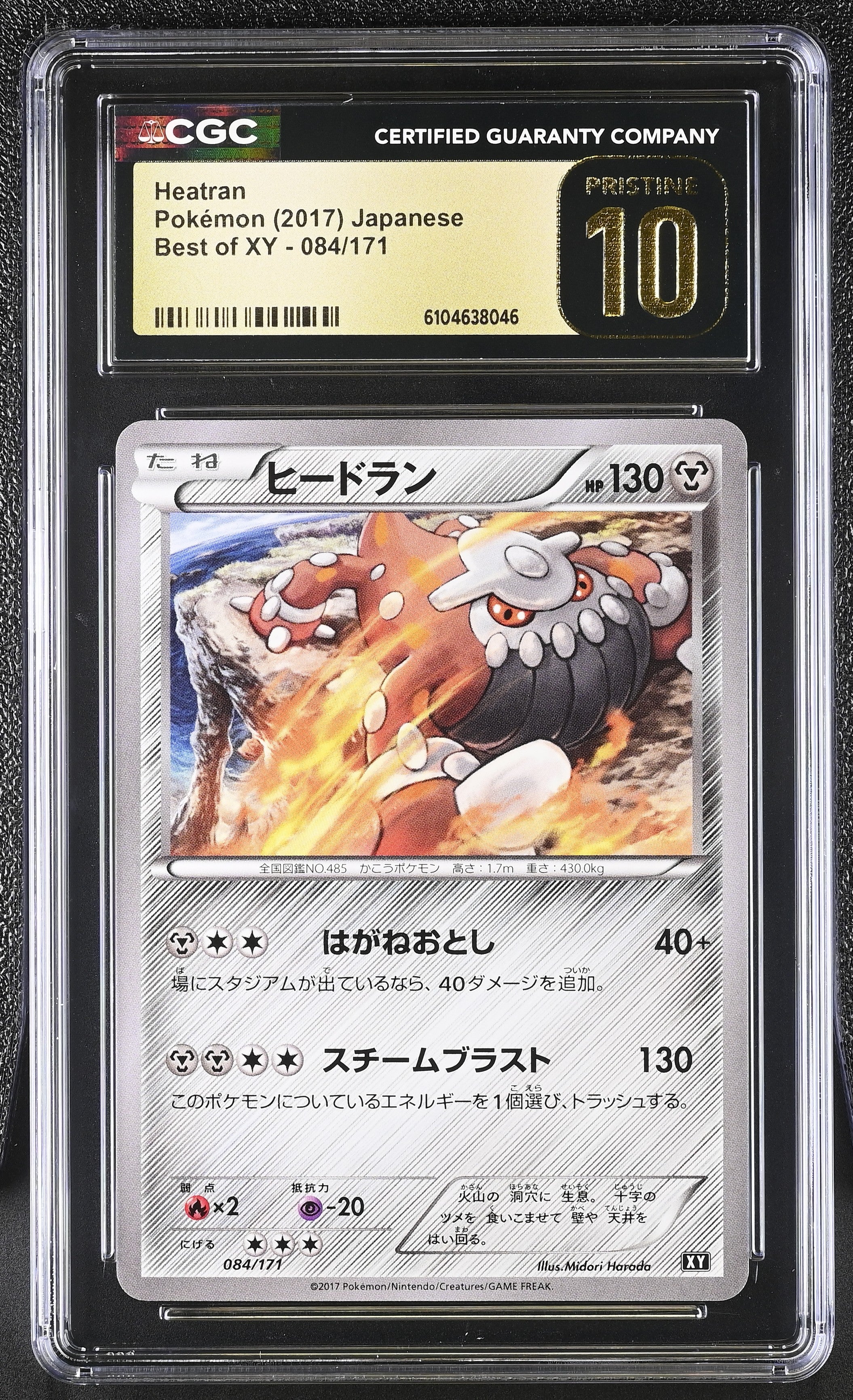 Heatran 084/171 CGC 10 Pristine 2017 Best Of Xy Pokemon Japanese