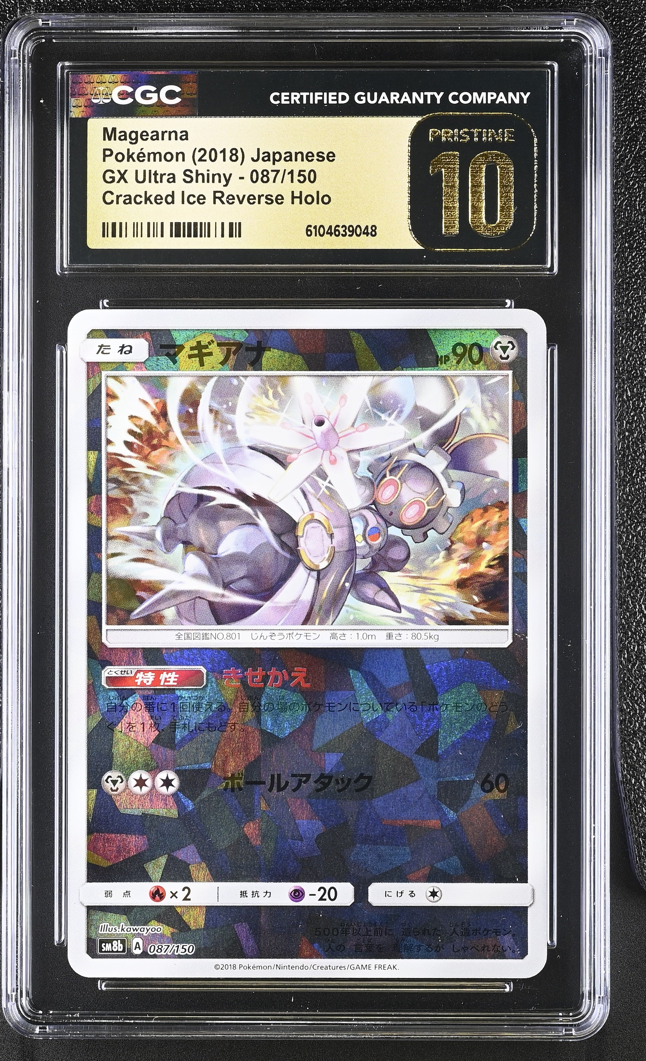 Magearna 087/150 CGC 10 Pristine 2018 Cracked Ice Reverse Holo Gx Ultra Shiny Pokemon Japanese