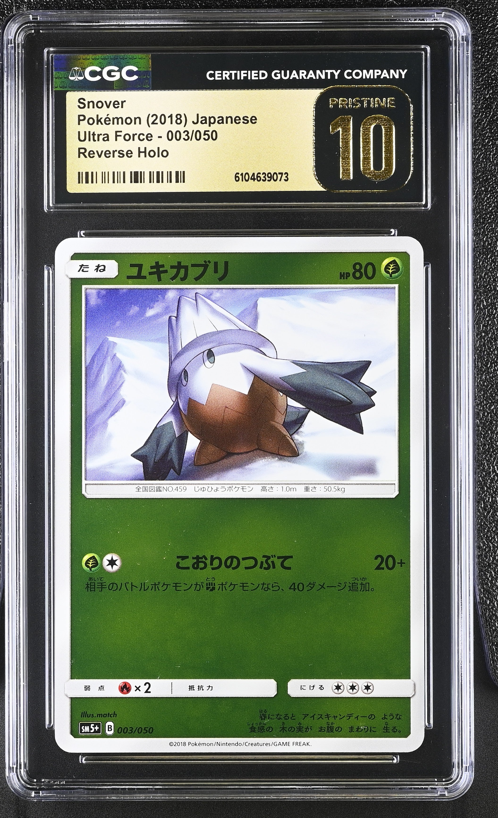 Snover 003/050 CGC 10 Pristine 2018 Reverse Holo Ultra Force Pokemon Japanese