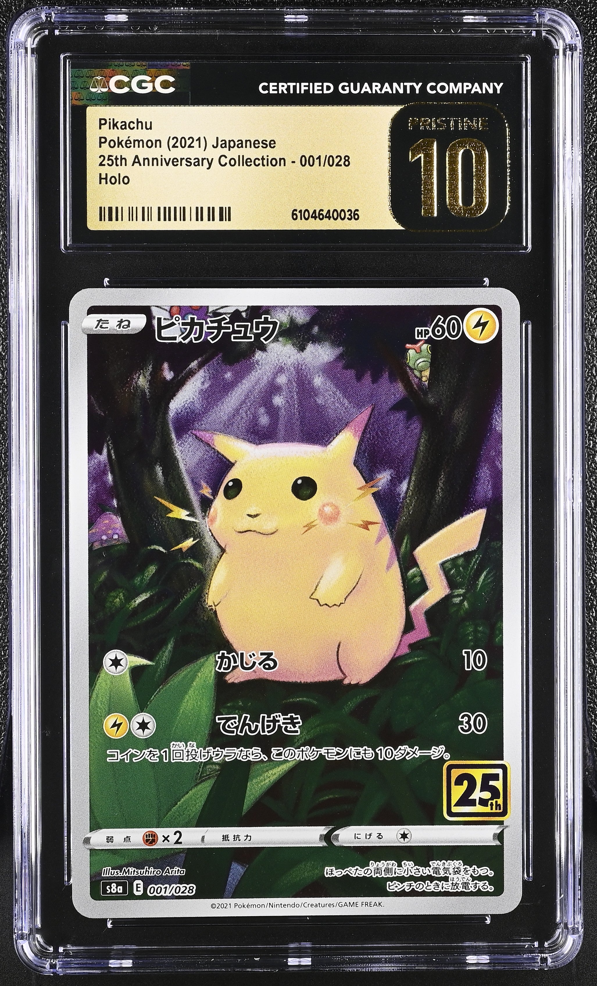 Pikachu 001/028 CGC 10 Pristine 2021 Holo Pokemon Japanese