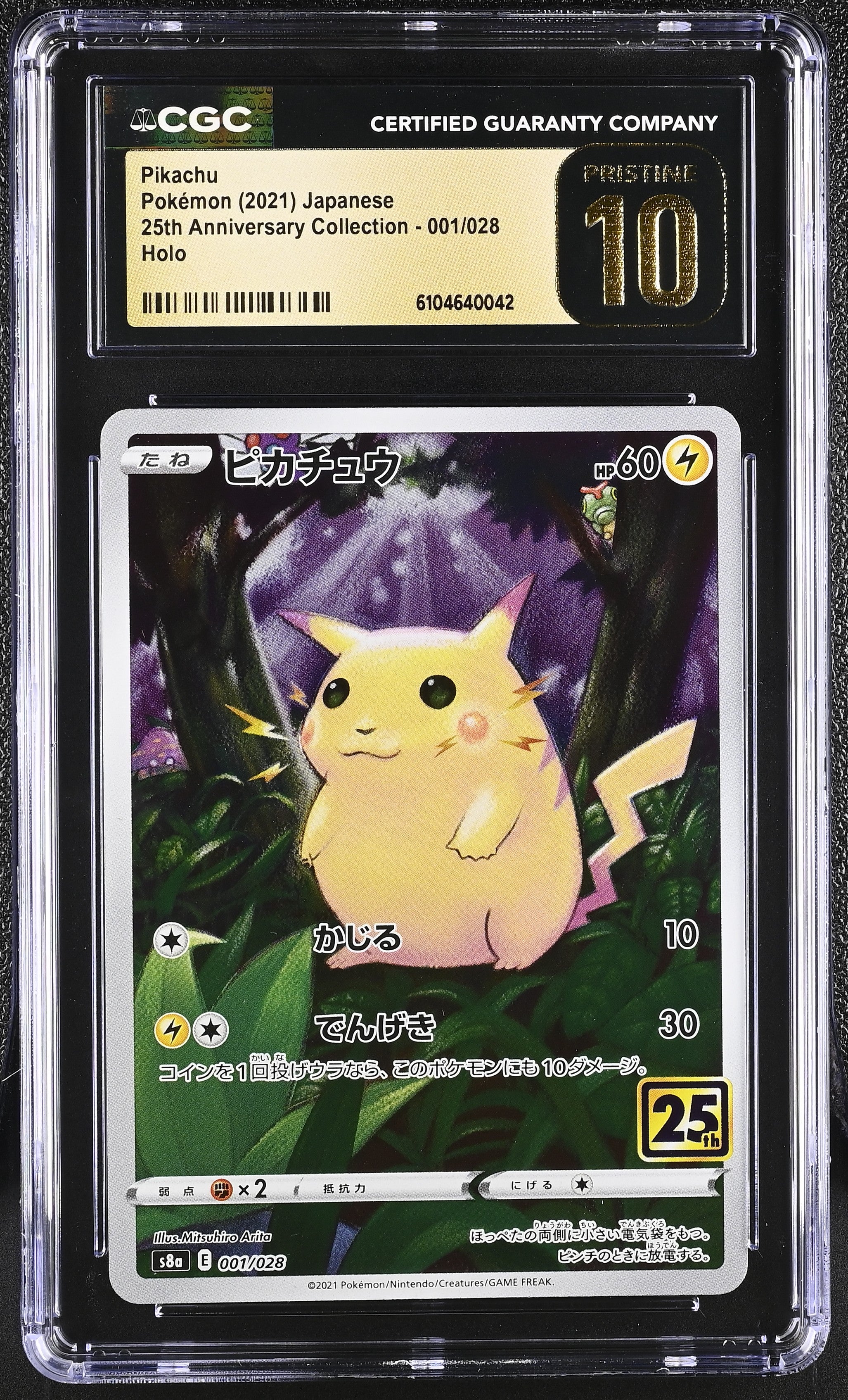 Pikachu 001/028 CGC 10 Pristine 2021 Holo Pokemon Japanese