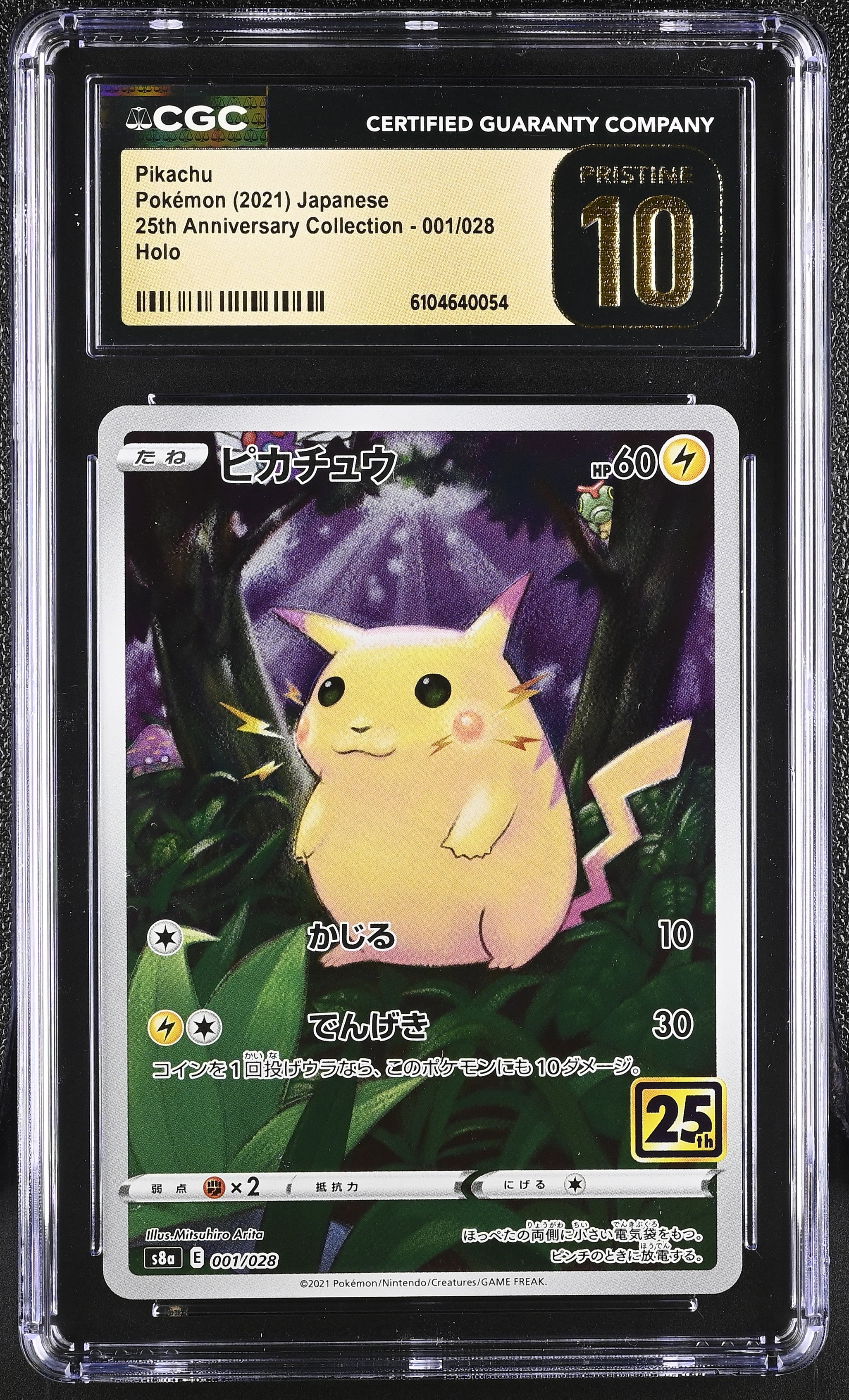 Pikachu 001/028 CGC 10 Pristine 2021 Holo Pokemon Japanese