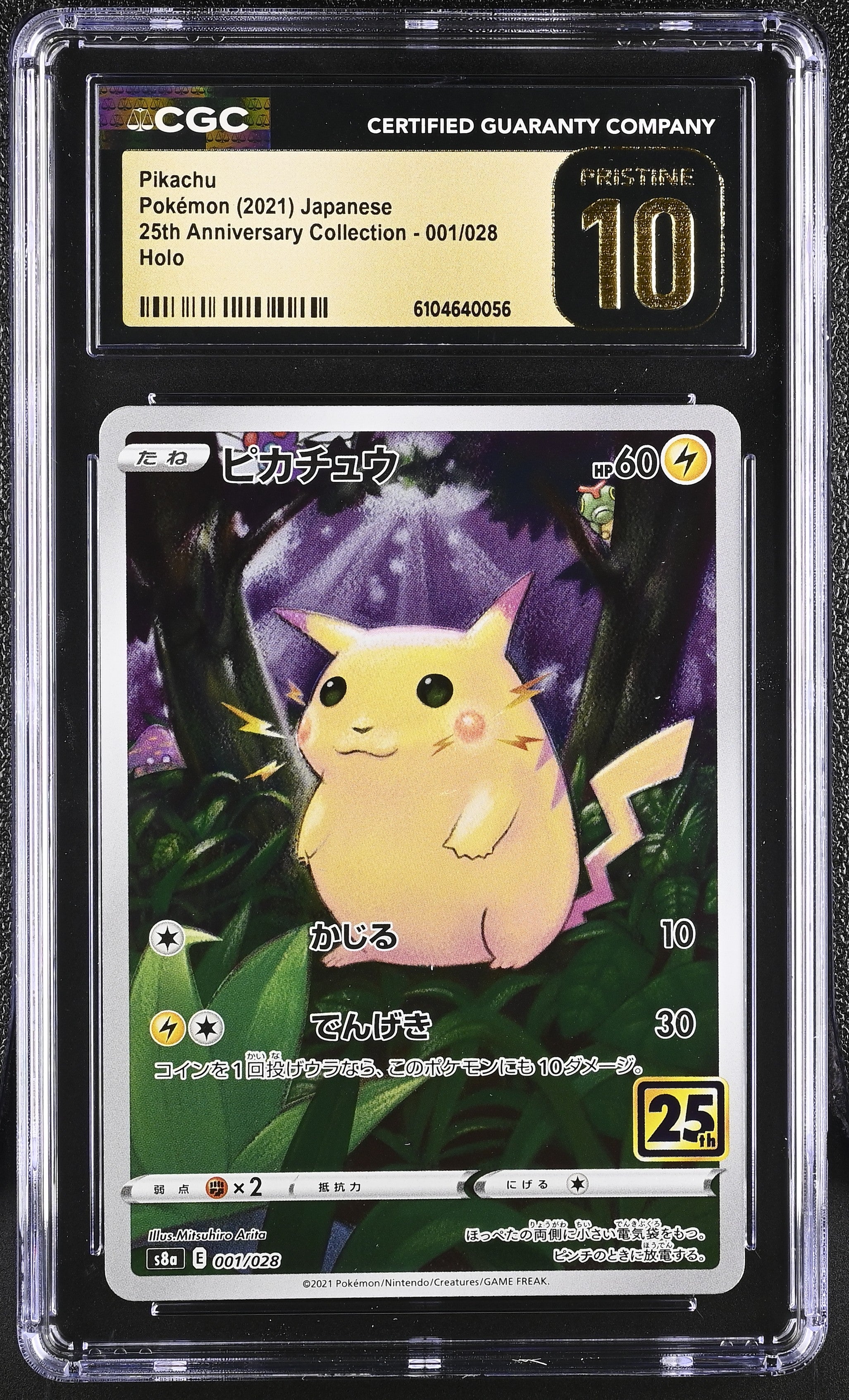 Pikachu 001/028 CGC 10 Pristine 2021 Holo Pokemon Japanese