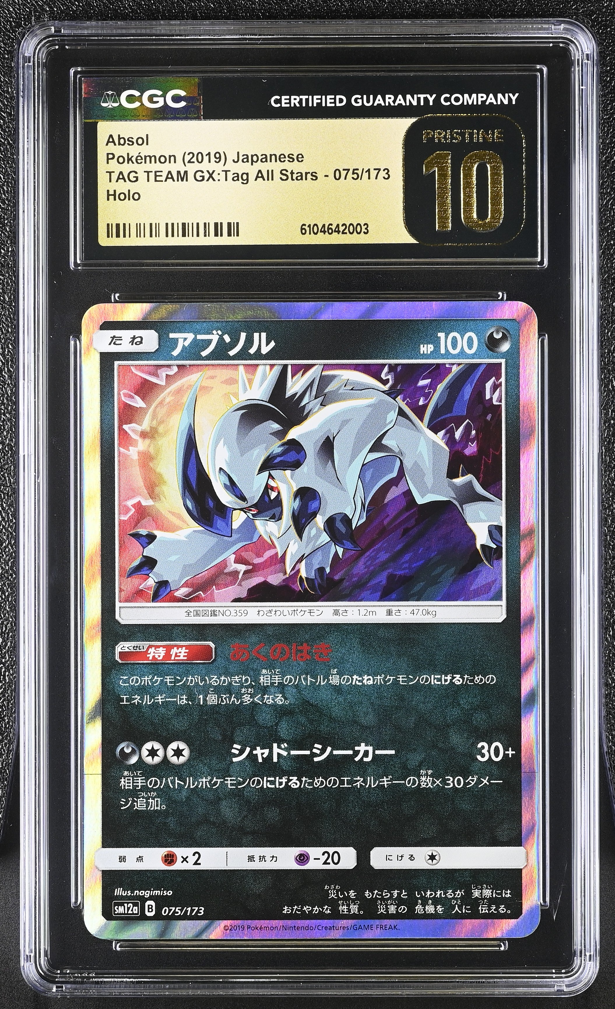 Absol 075/173 CGC 10 Pristine 2019 Holo Tag Team Gx:tag All Stars Pokemon Japanese