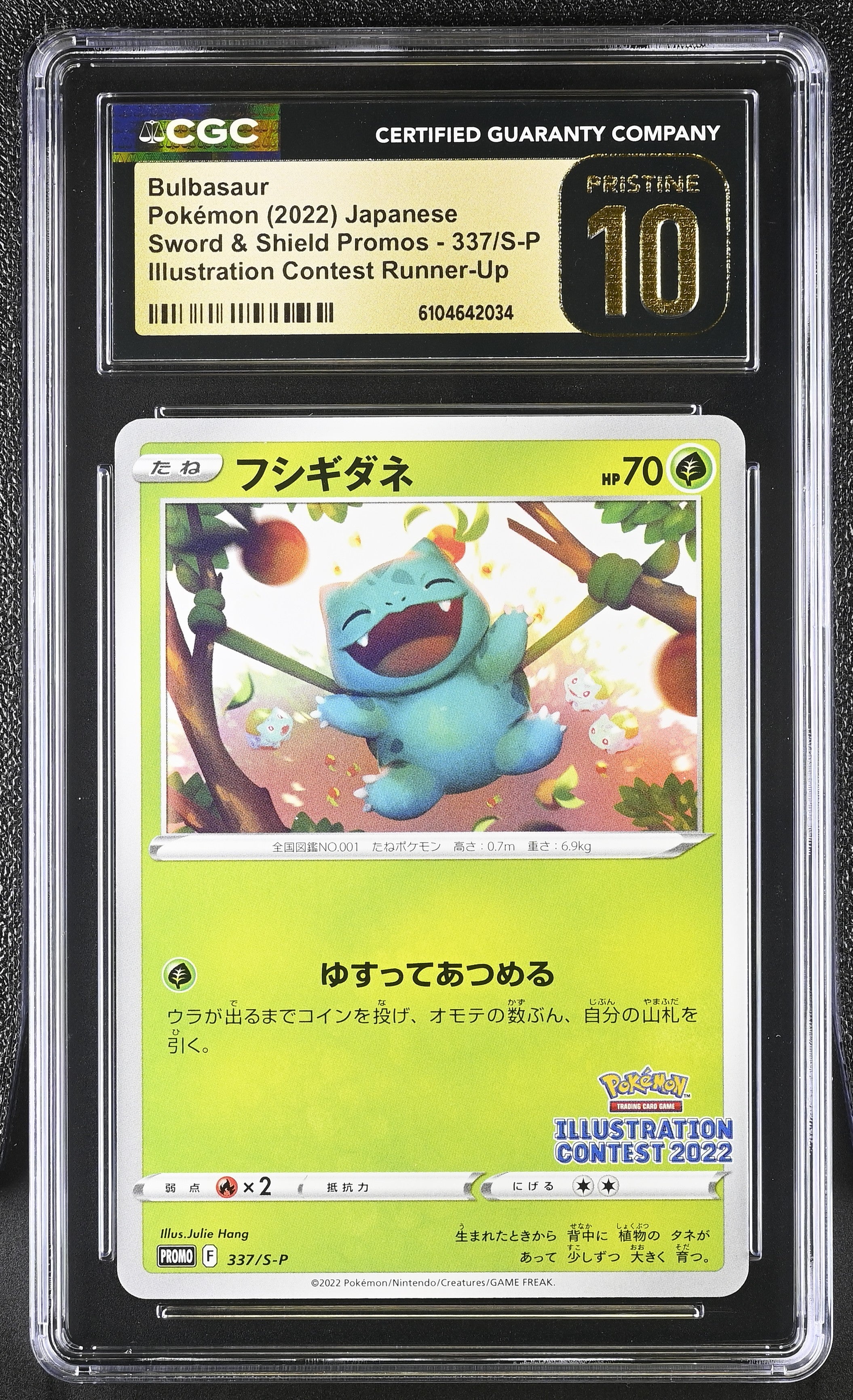 Bulbasaur 337/S-P CGC 10 Pristine 2022 Illustration Contest Runner-up Pokemon