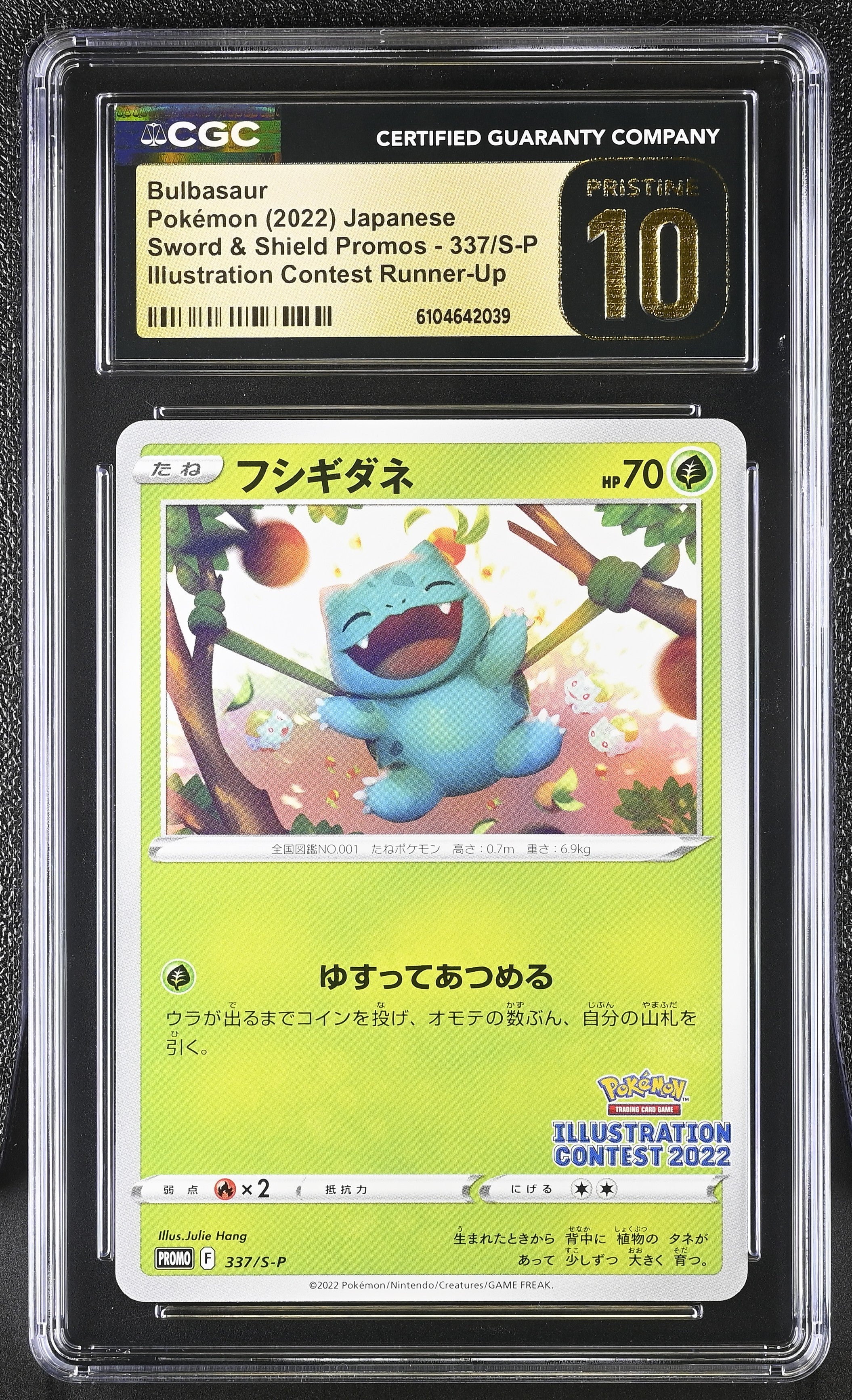Bulbasaur 337/S-P CGC 10 Pristine 2022 Illustration Contest Runner-up Pokemon