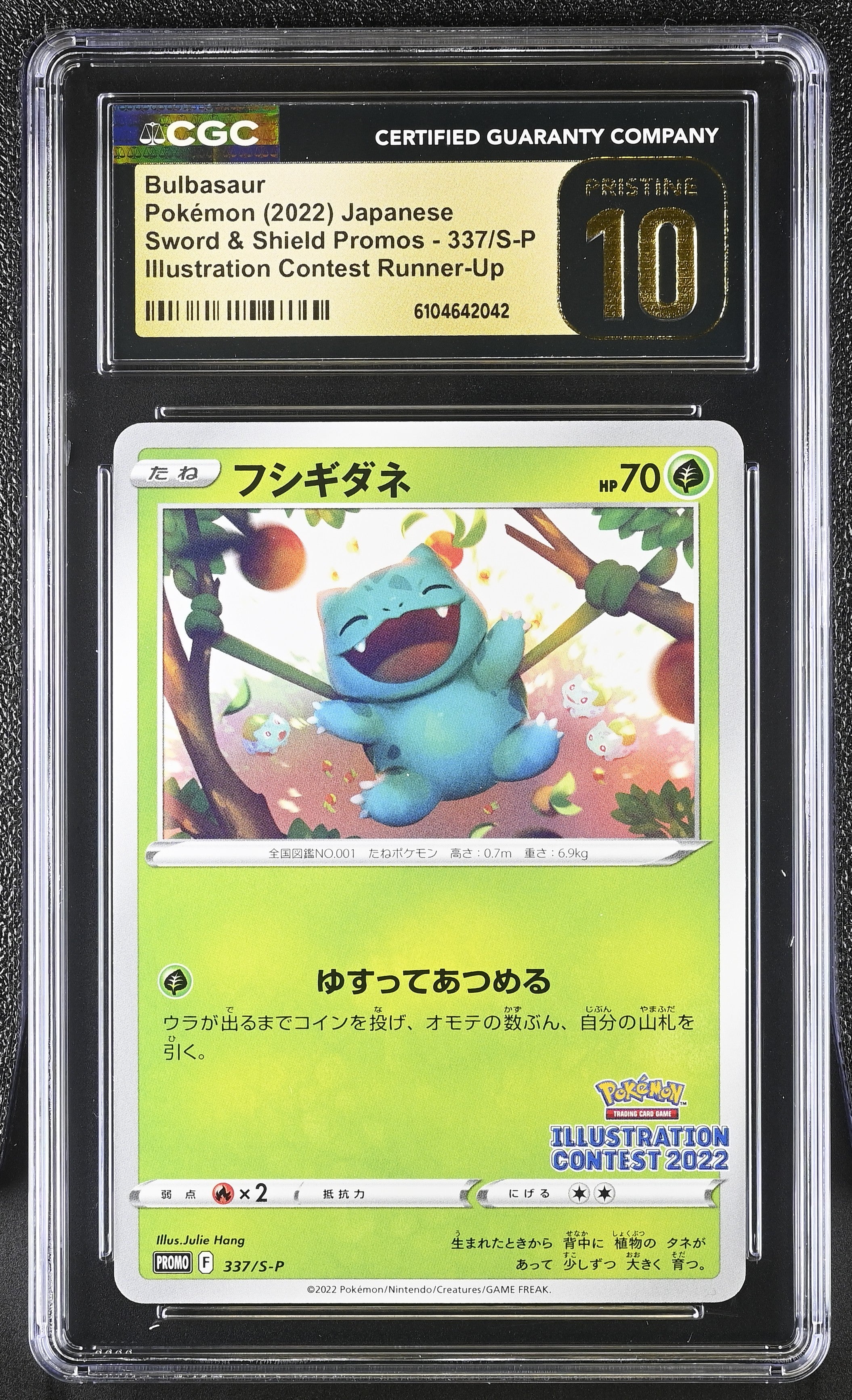 Bulbasaur 337/S-P CGC 10 Pristine 2022 Illustration Contest Runner-up Pokemon
