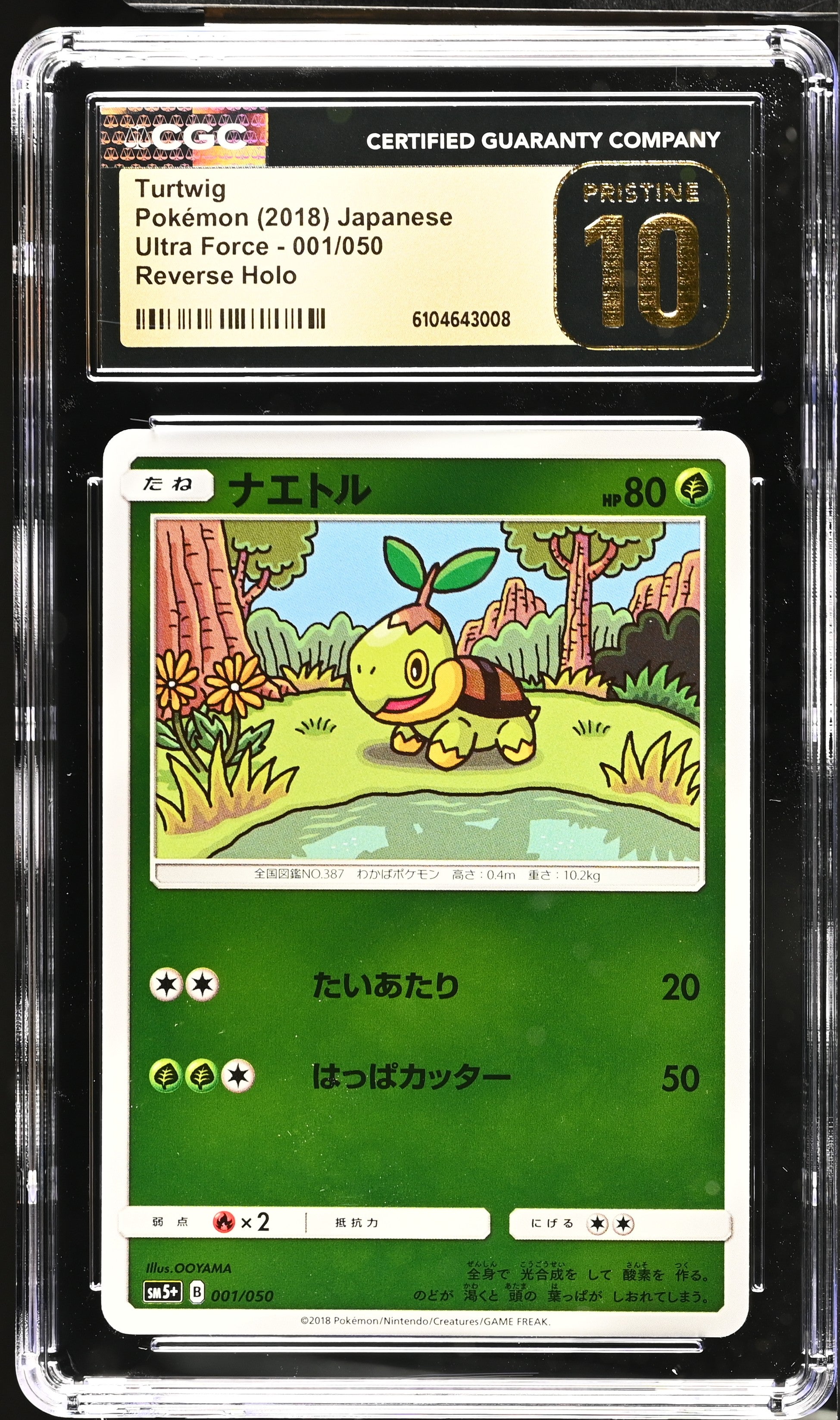 Turtwig 001/050 CGC 10 Pristine 2018 Reverse Holo Ultra Force Pokemon Japanese