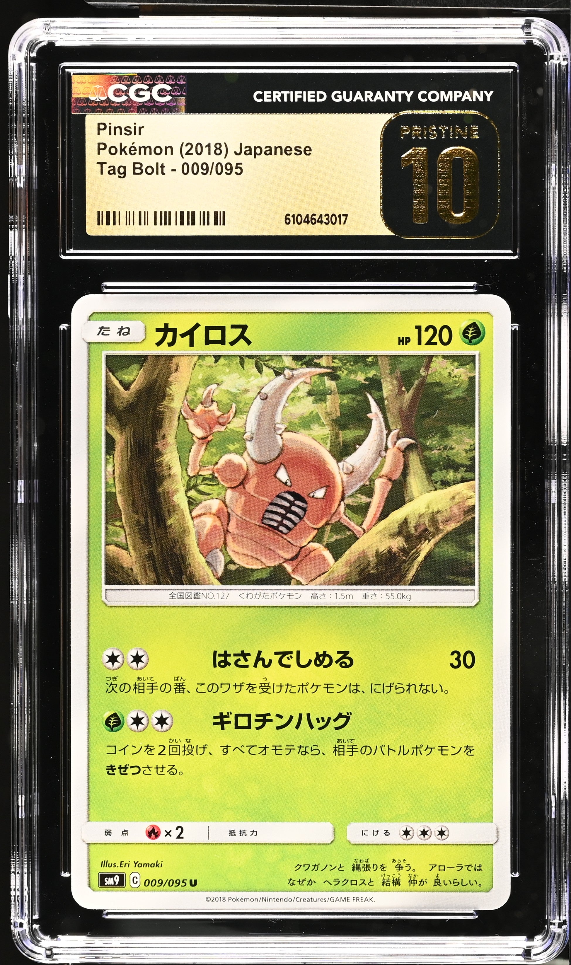 Pinsir 009/095 CGC 10 Pristine 2018 Tag Bolt Pokemon Japanese