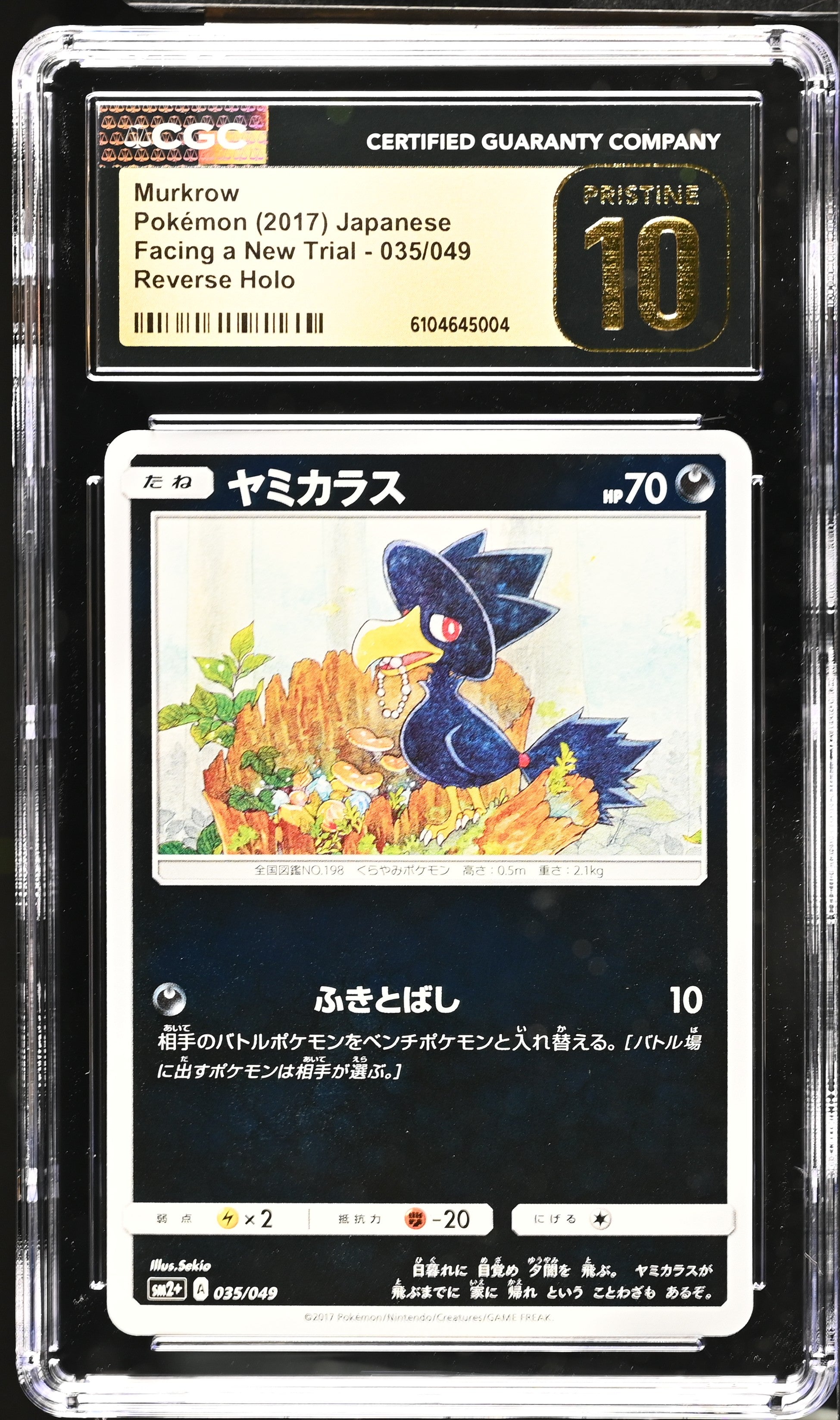 Murkrow 035/049 CGC 10 Pristine 2017 Reverse Holo Facing A New Trial Pokemon Japanese