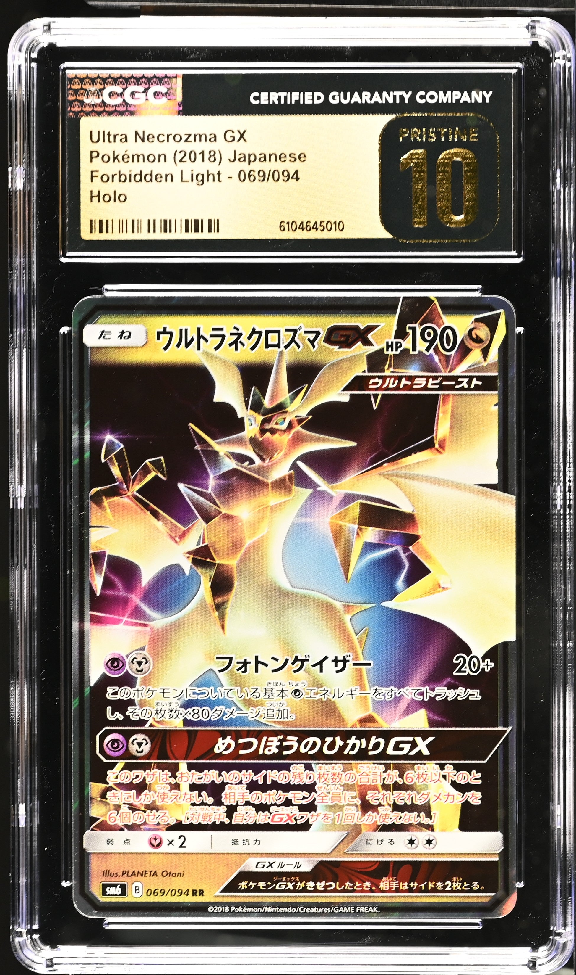 Ultra Necrozma Gx 069/094 CGC 10 Pristine 2018 Holo Forbidden Light Pokemon Japanese