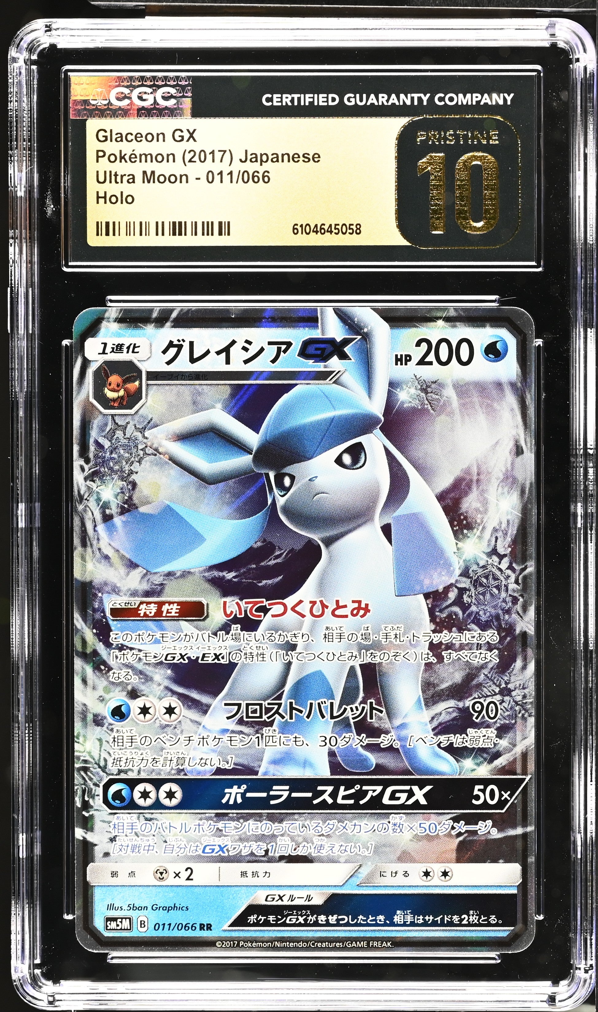 Glaceon Gx 011/066 CGC 10 Pristine 2017 Holo Ultra Moon Pokemon Japanese