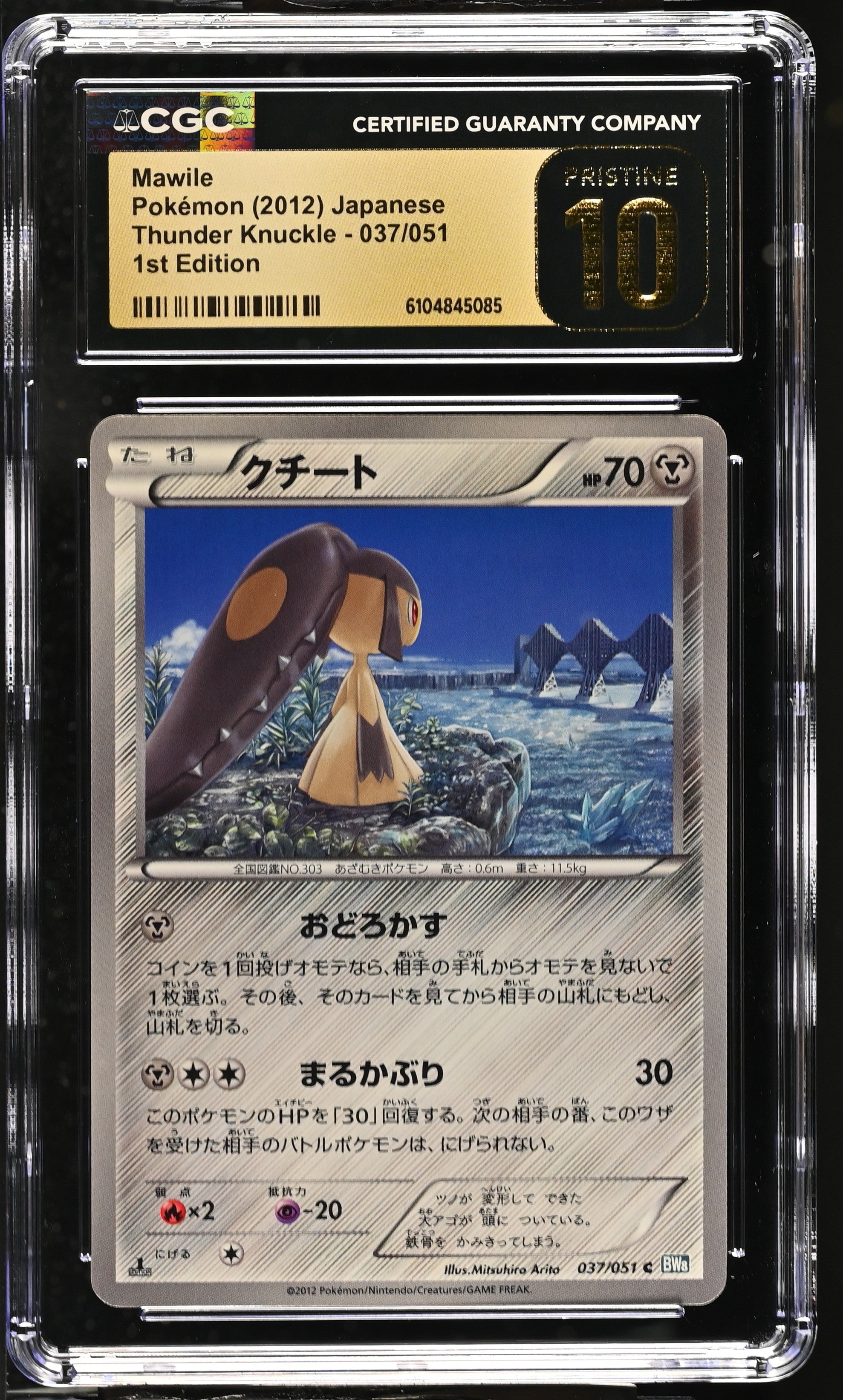 Mawile 037/051 CGC 10 Pristine 2012 1st Edition Thunder Knuckle Pokemon Japanese