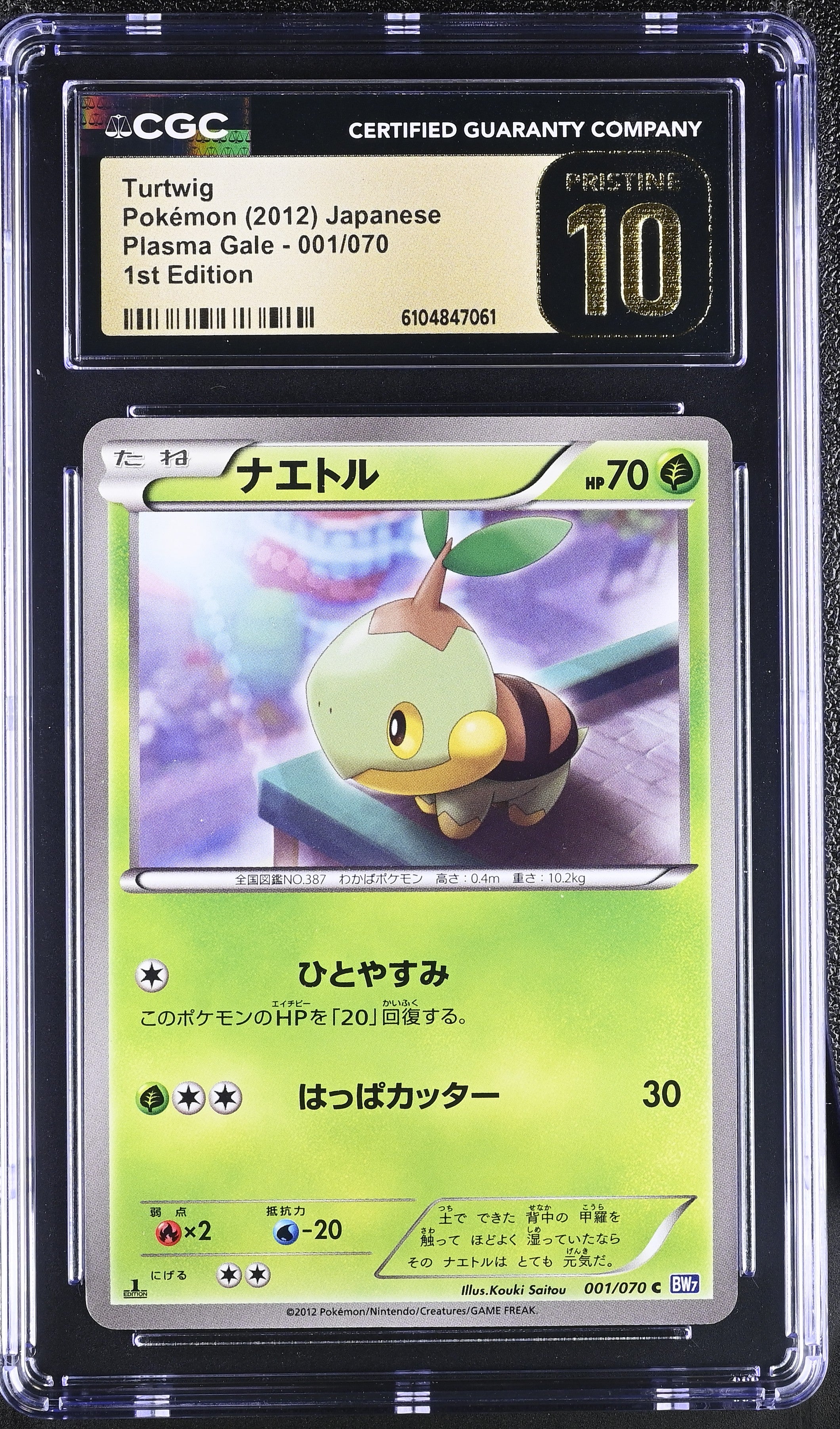 Turtwig 001/070 CGC 10 Pristine 2012 1st Edition Plasma Gale Pokemon Japanese