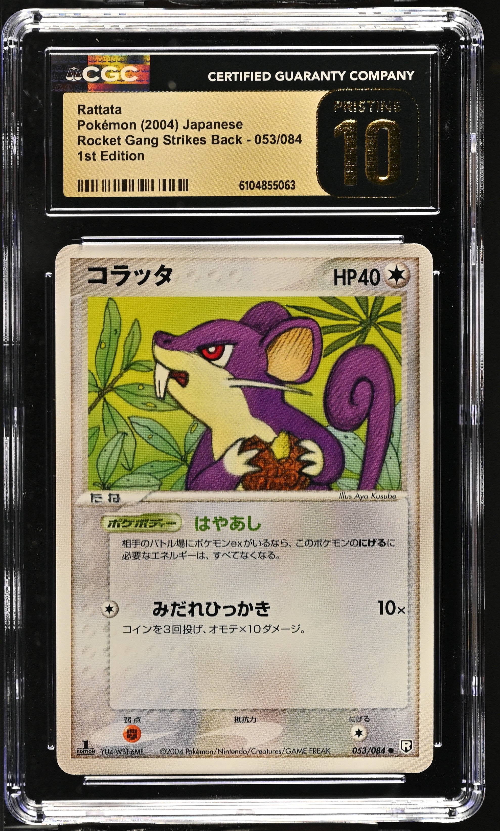Rattata 053/084 CGC 10 Pristine 2004 1st Edition Rocket Gang Strikes Back Pokemon Japanese