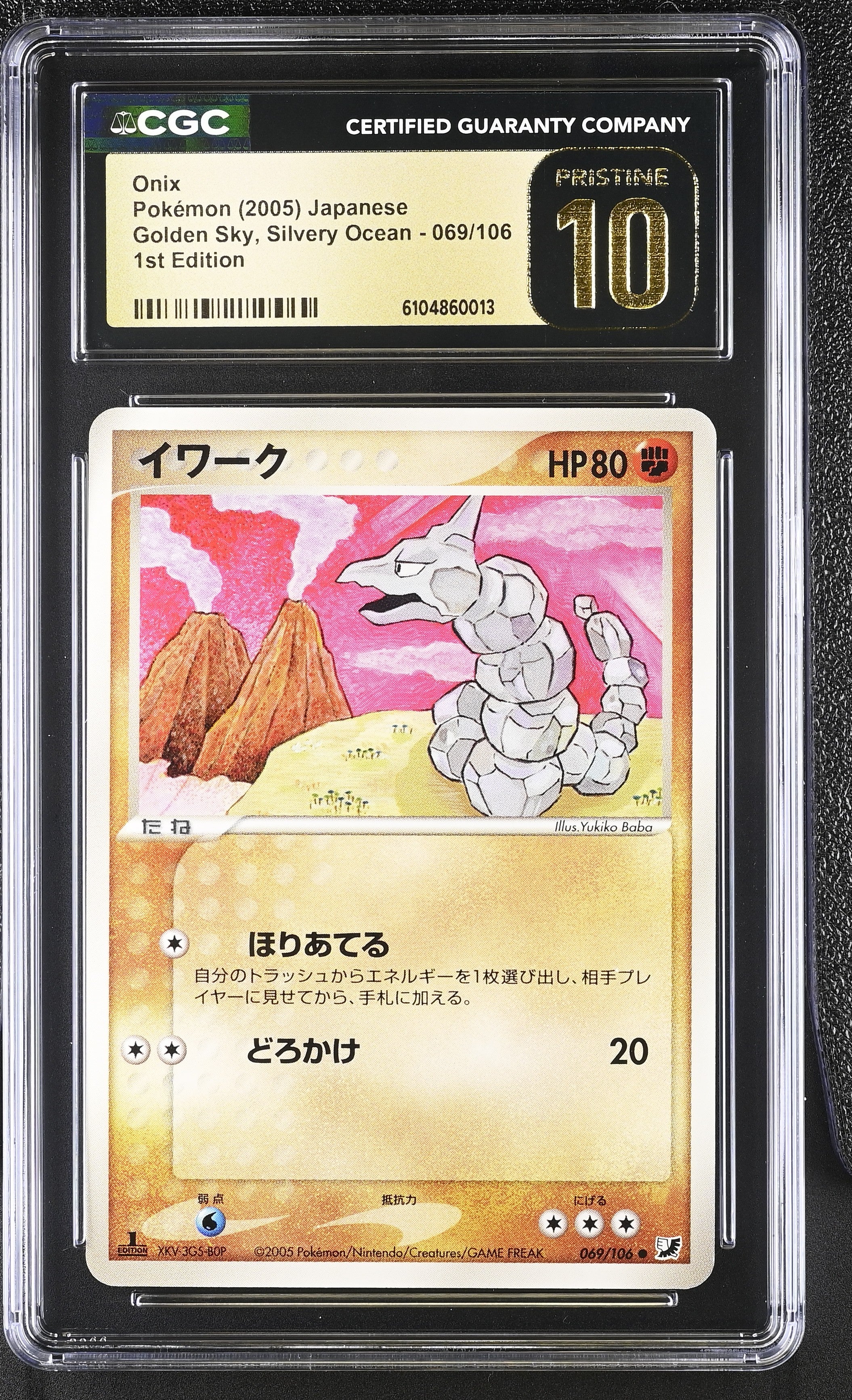 Onix 069/106 CGC 10 Pristine 2005 1st Edition Golden Sky, Silvery Ocean Pokemon Japanese