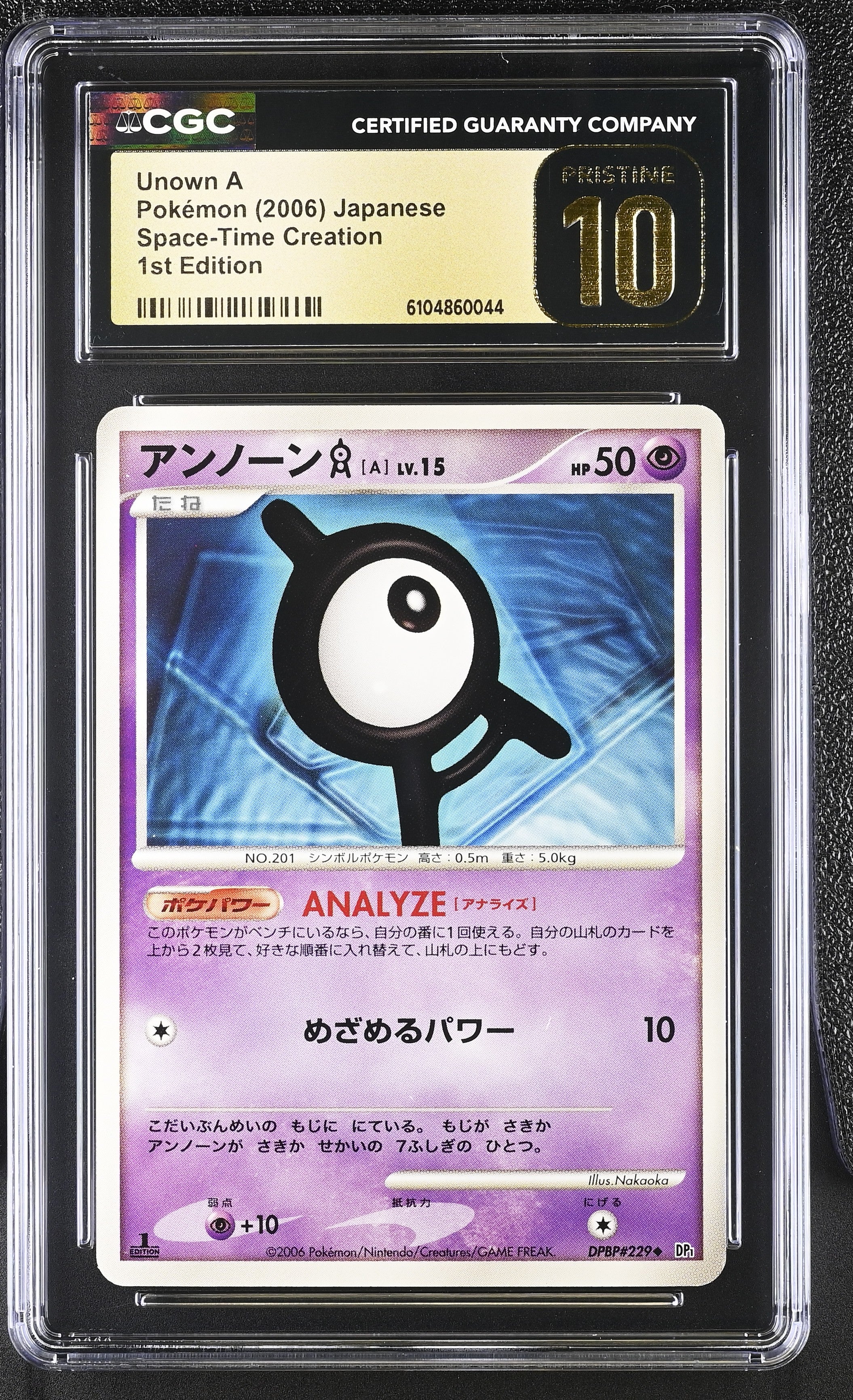 Unown A CGC 10 Pristine 2006 1st Edition Space-time Creation Pokemon Japanese