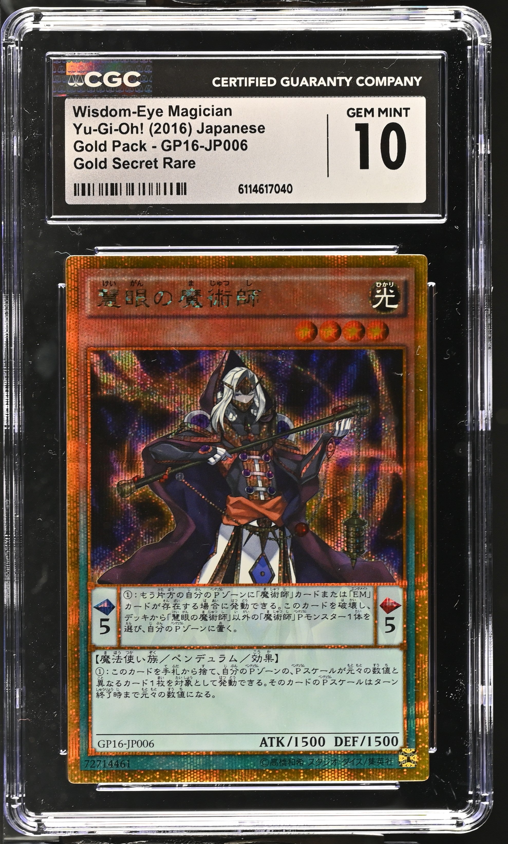 Wisdom-eye Magician GP16-JP006 CGC 10 Gem Mint 2016 Gold Pack Yugioh! Japanese