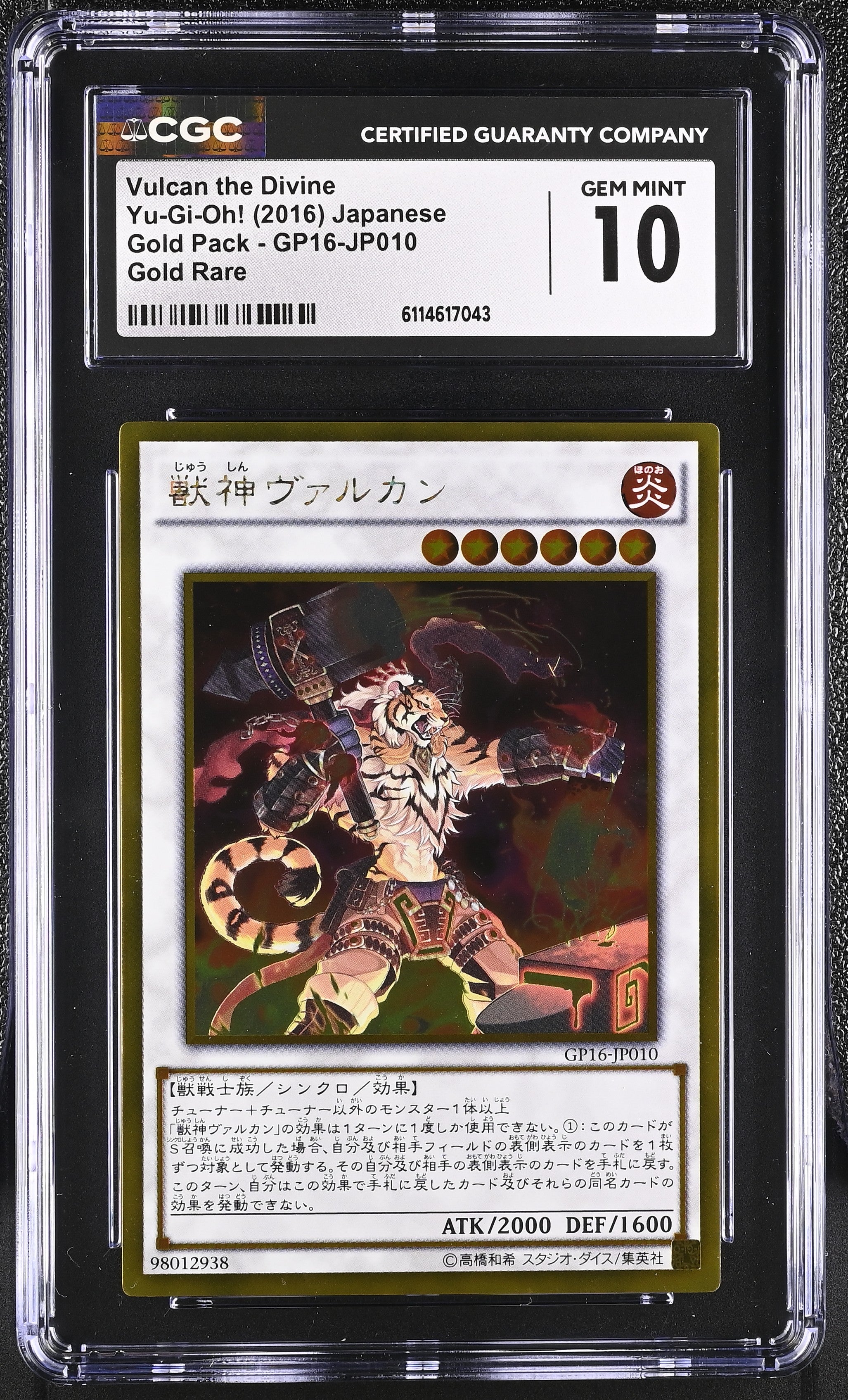 Vulcan The Divine GP16-JP010 CGC 10 2016 Gold Pack Yugioh! Japanese