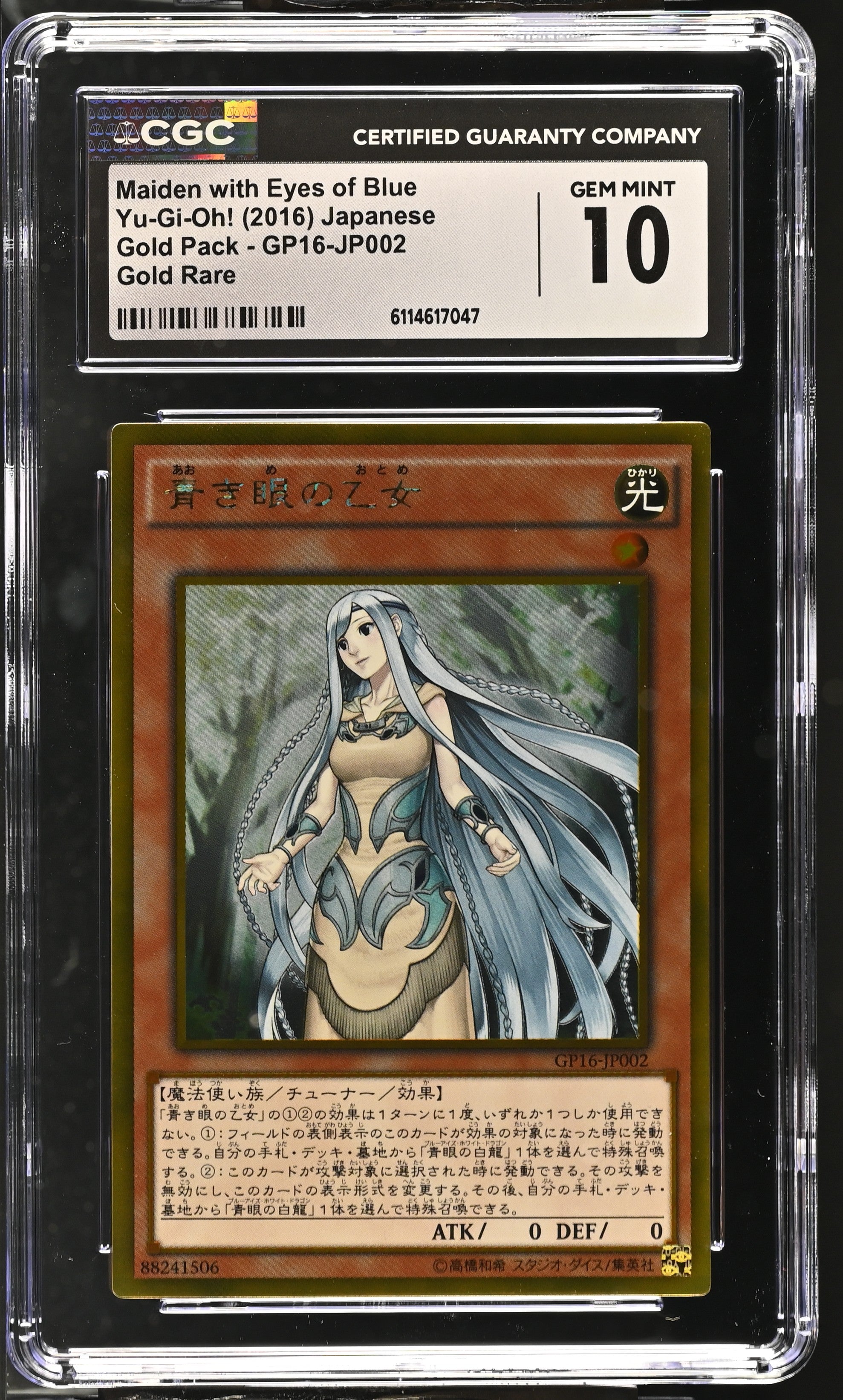 Maiden With Eyes Of Blue GP16-JP002 CGC 10 2016 Gold Pack Yugioh! Japanese