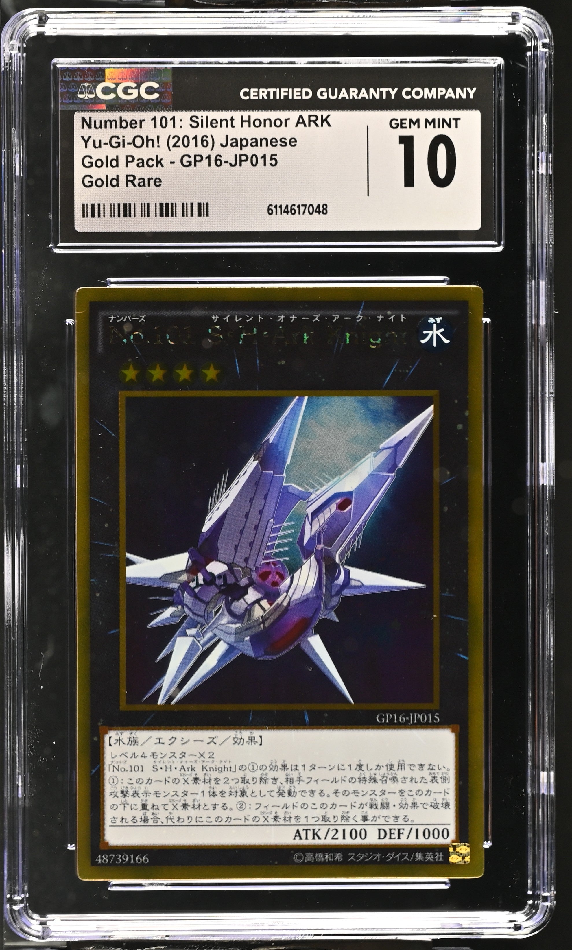 Number 101: Silent Honor Ark GP16-JP015 CGC 10 2016 Gold Pack Yugioh! Japanese
