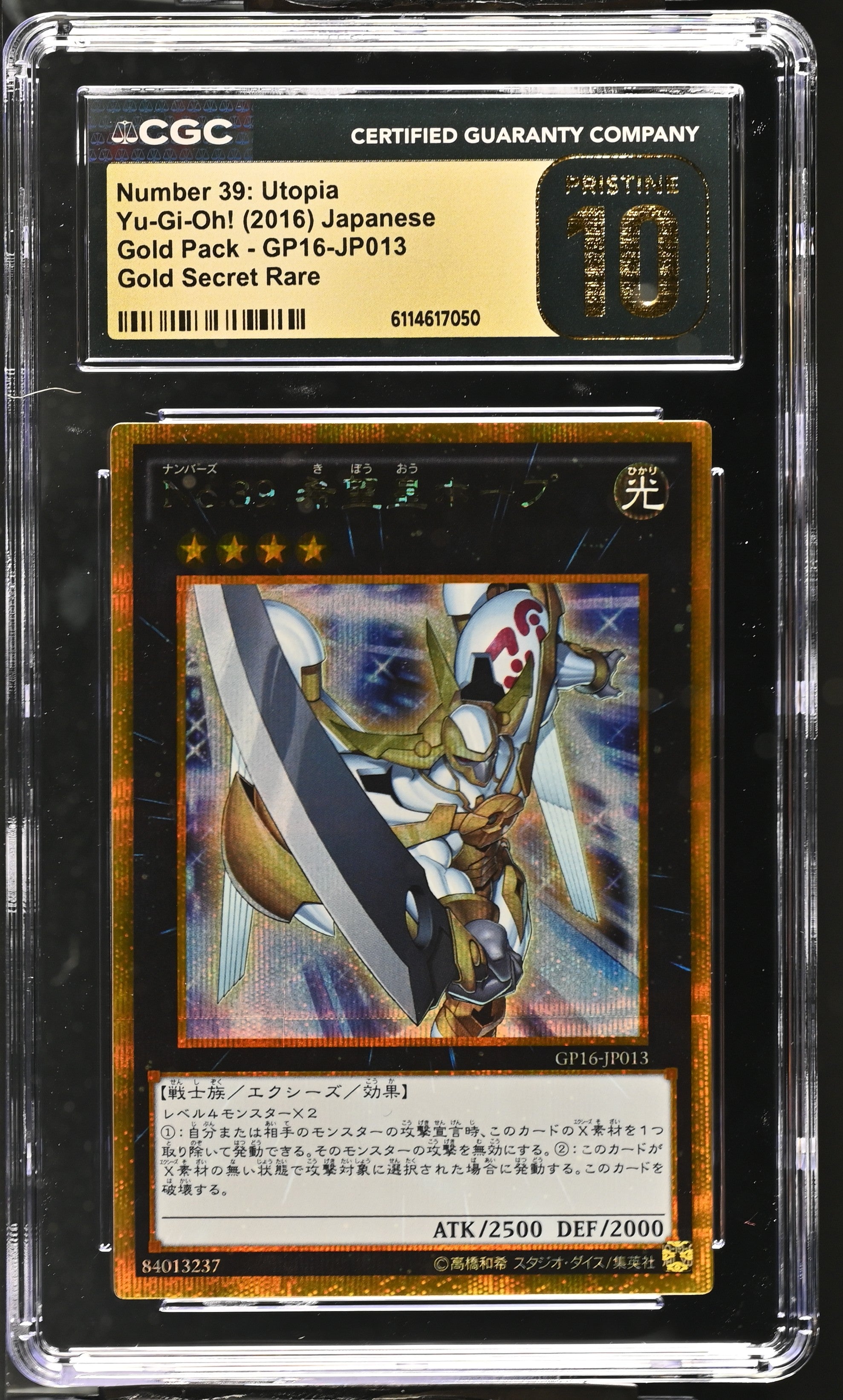 Number 39: Utopia GP16-JP013 CGC 10 Pristine 2016 Gold Pack Yugioh! Japanese