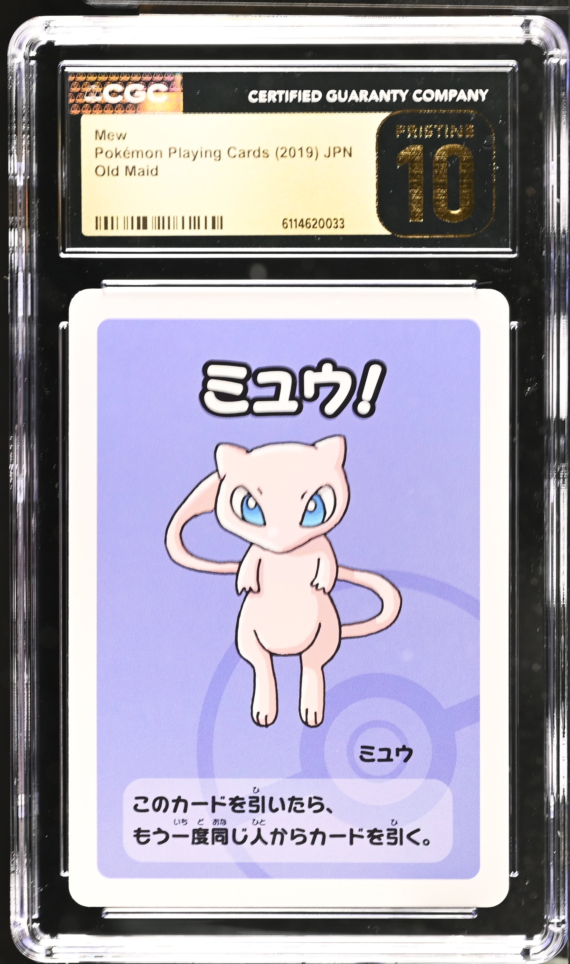 Mew CGC 10 Pristine 2019 Old Maid Pokemon Playing Cards Jpn