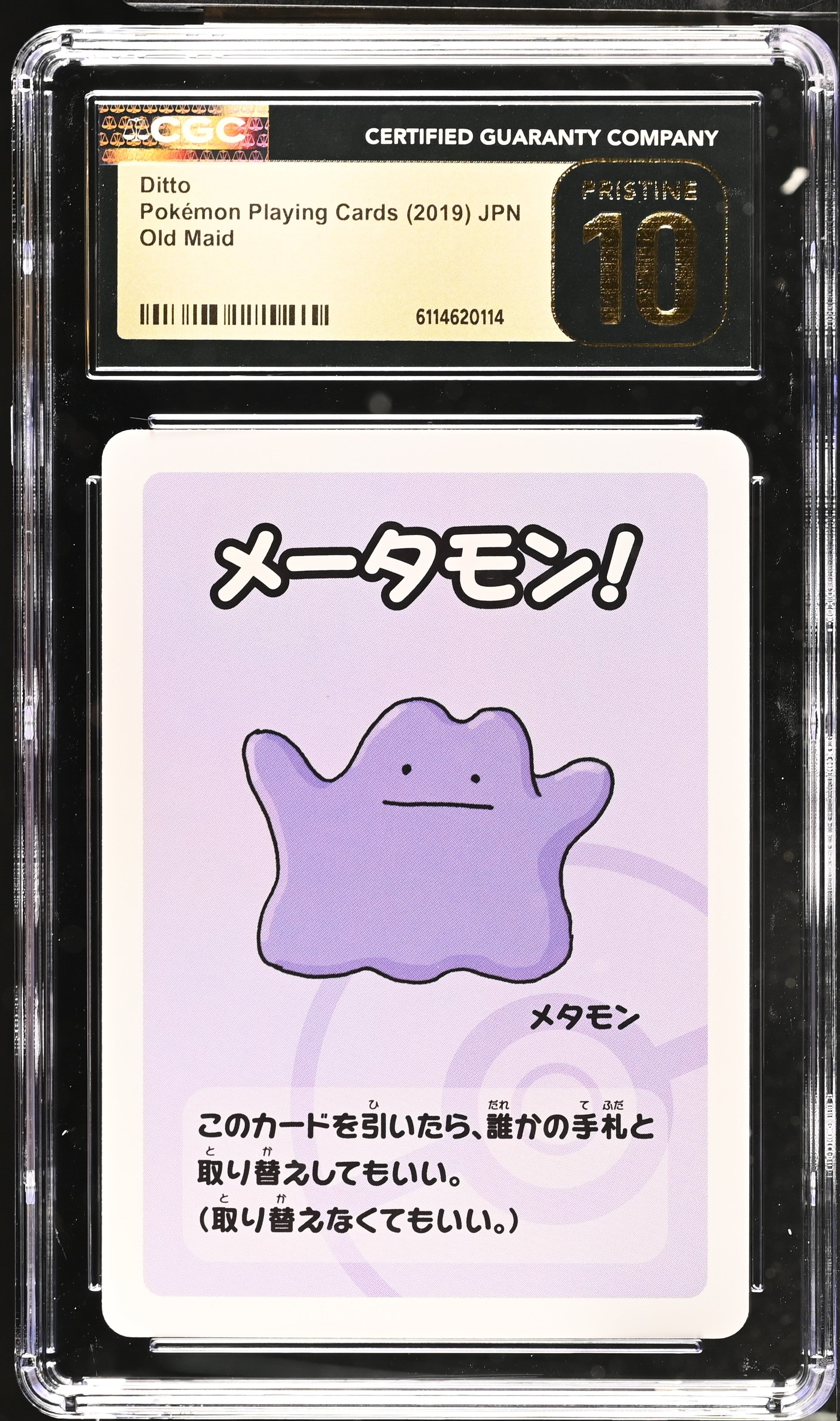 Ditto CGC 10 Pristine 2019 Old Maid Pokemon Playing Cards Jpn