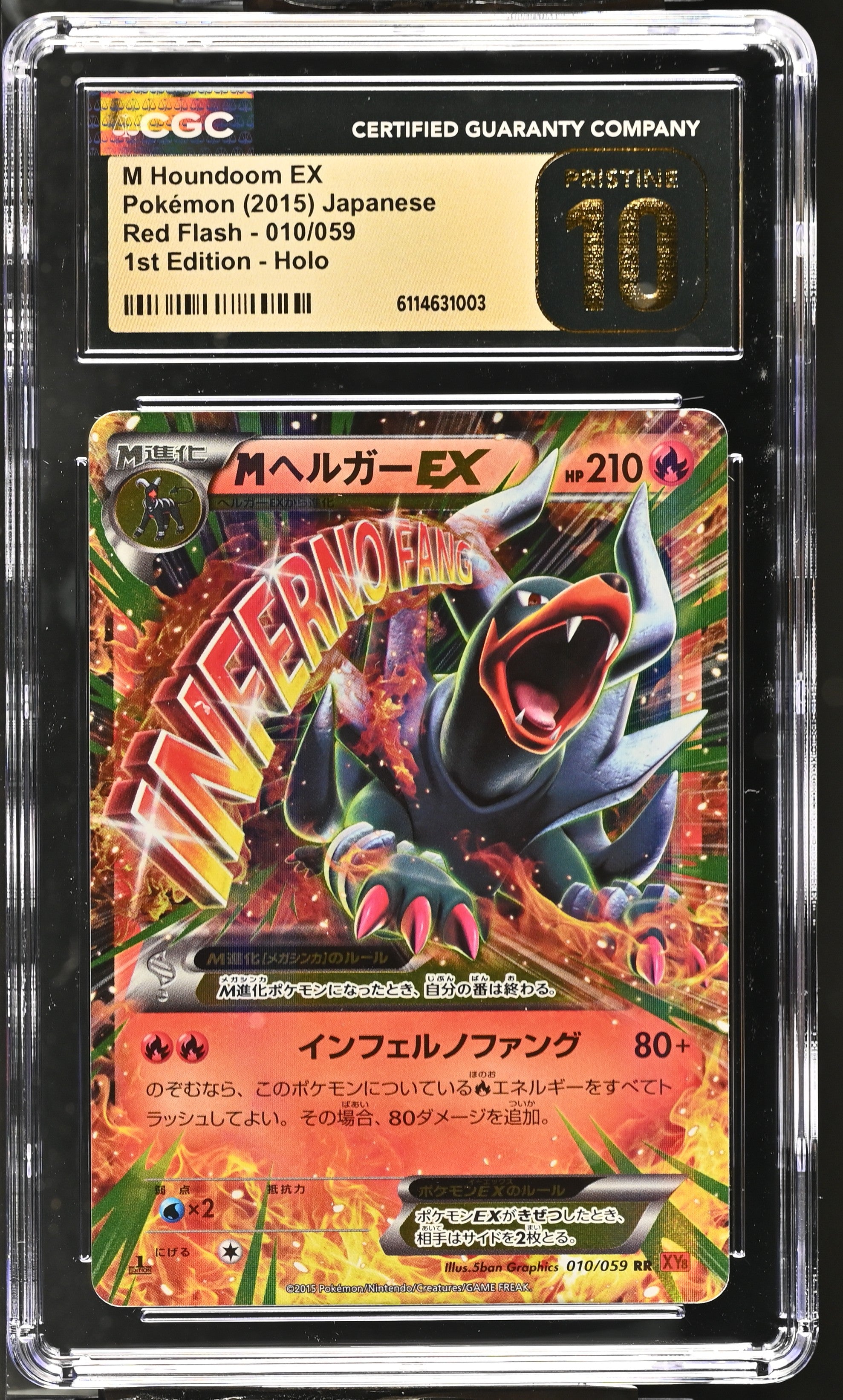 M Houndoom EX 010/059 CGC 10 Pristine 2015 1st Edition Holo Red Flash Pokemon Japanese