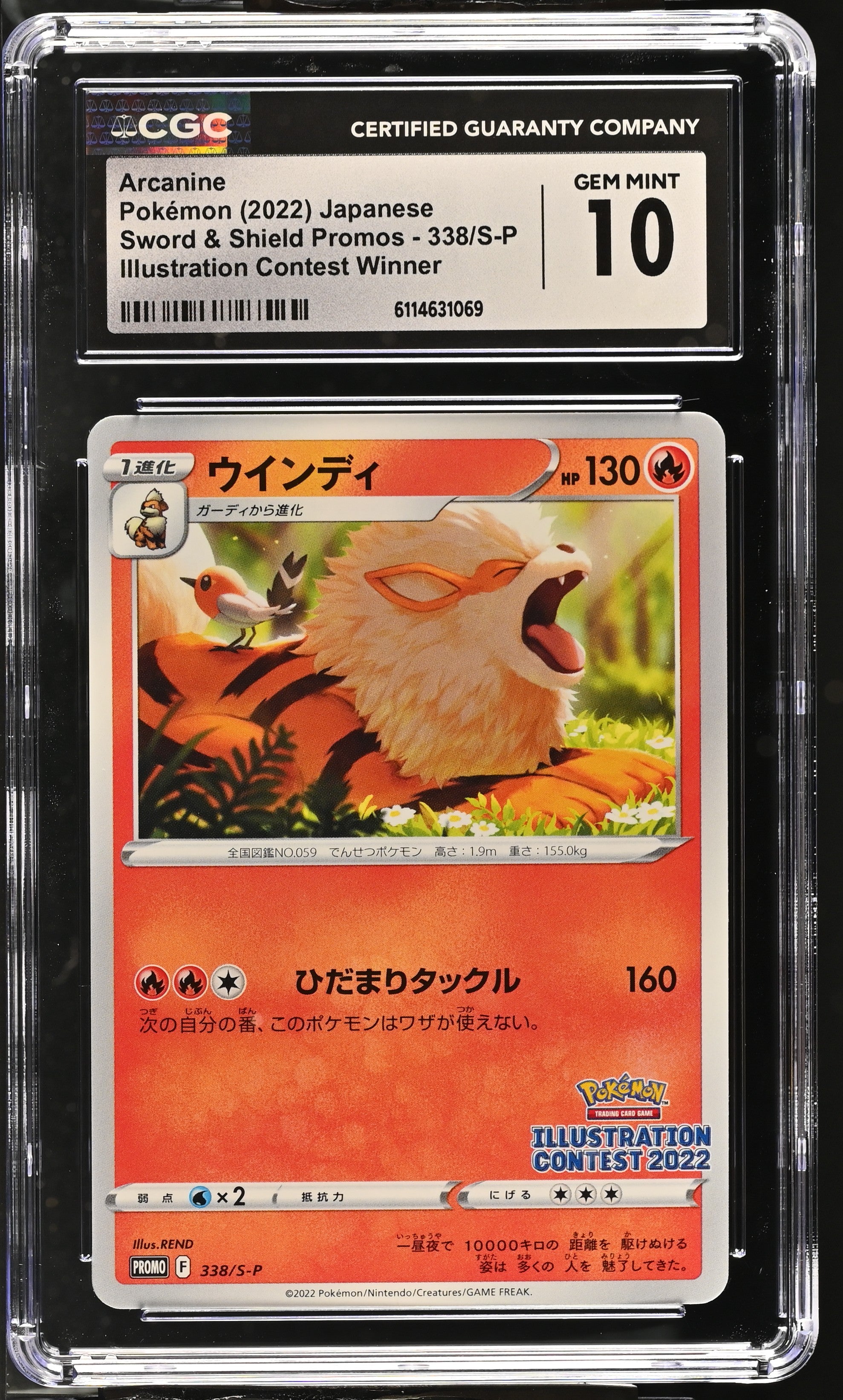 Arcanine 338/S-P CGC 10 Gem Mint 2022 Illustration Contest Promo Pokemon Japanese