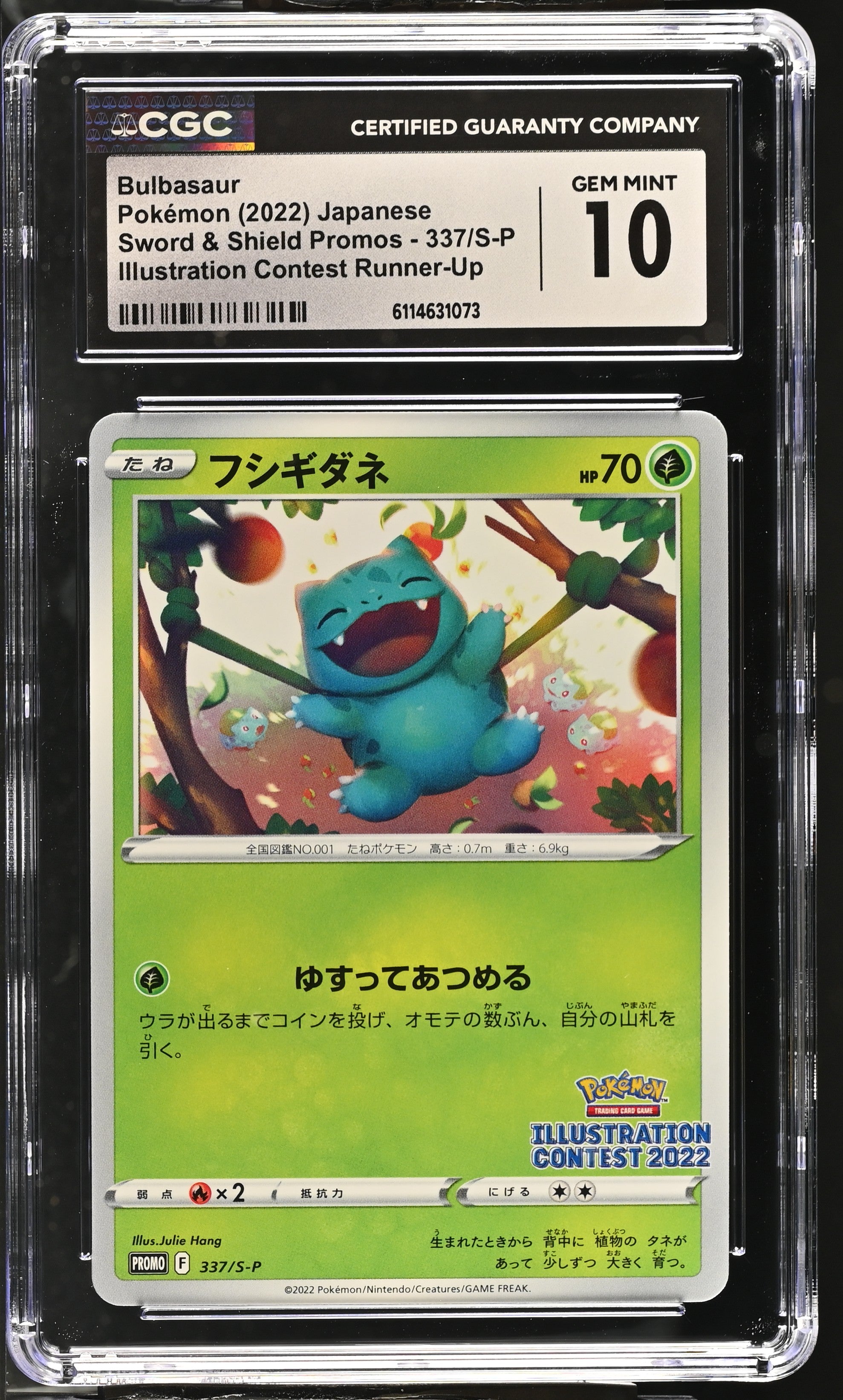 Bulbasaur 337/S-P CGC 10 Gem Mint 2022 Illustration Contest Promo Pokemon Japanese