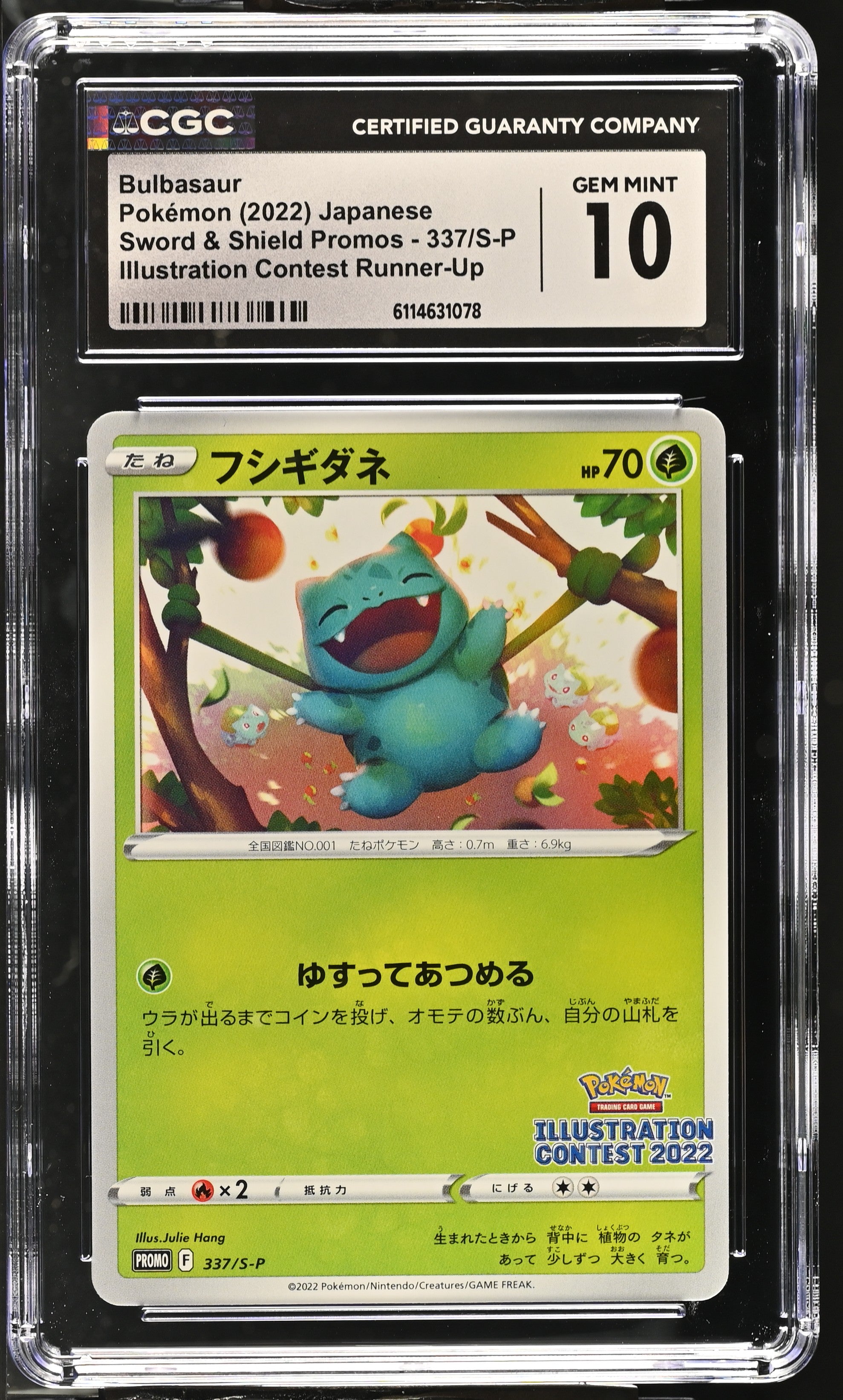 Bulbasaur 337/S-P CGC 10 Gem Mint 2022 Illustration Contest Promo Pokemon Japanese