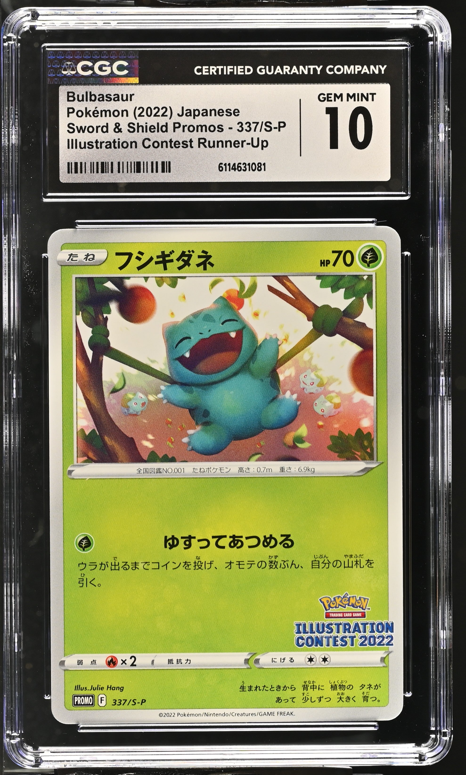 Bulbasaur 337/S-P CGC 10 Gem Mint 2022 Illustration Contest Promo Pokemon Japanese