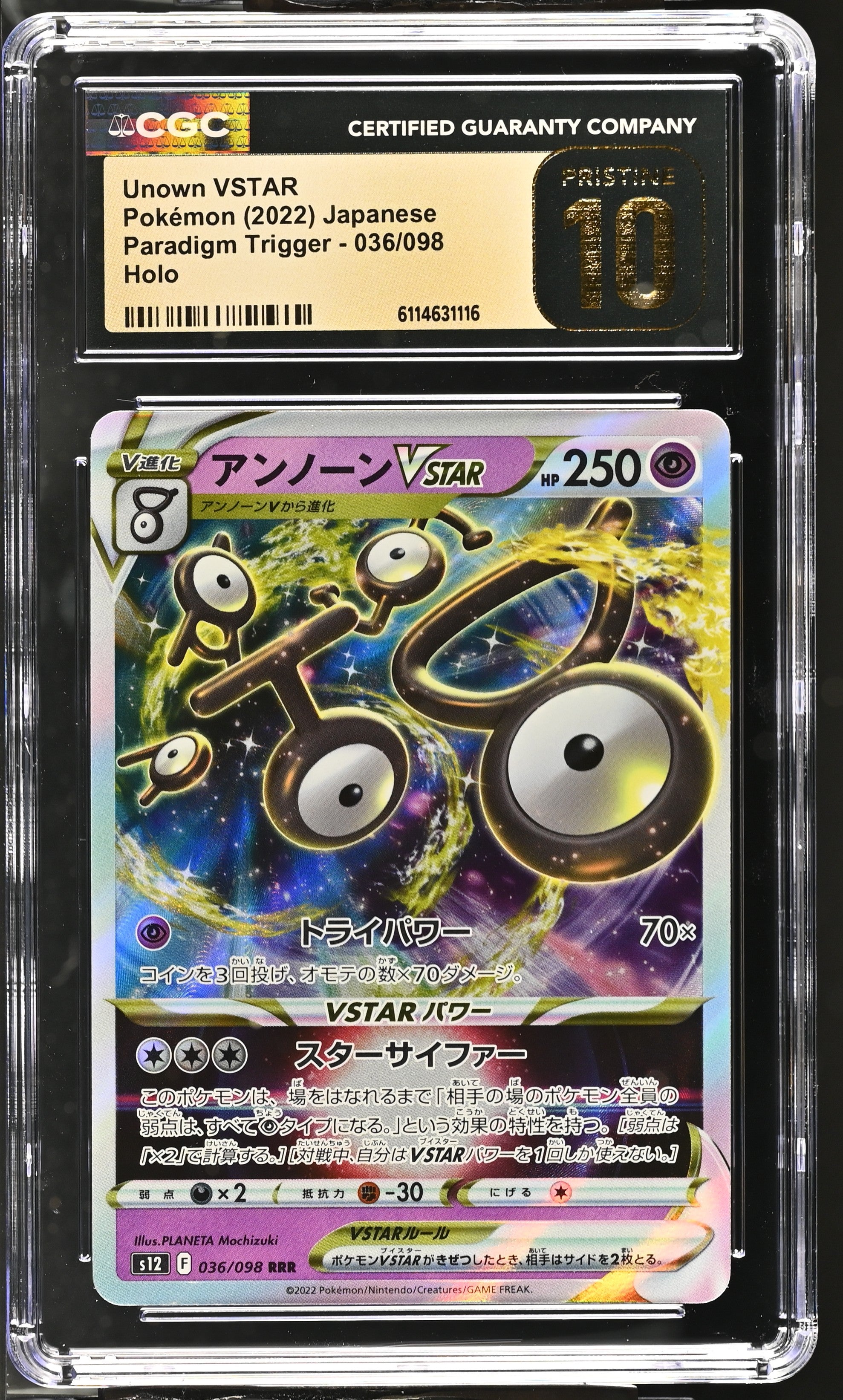 Unown Vstar 036/098 CGC 10 Pristine 2022 Holo Paradigm Trigger Pokemon Japanese