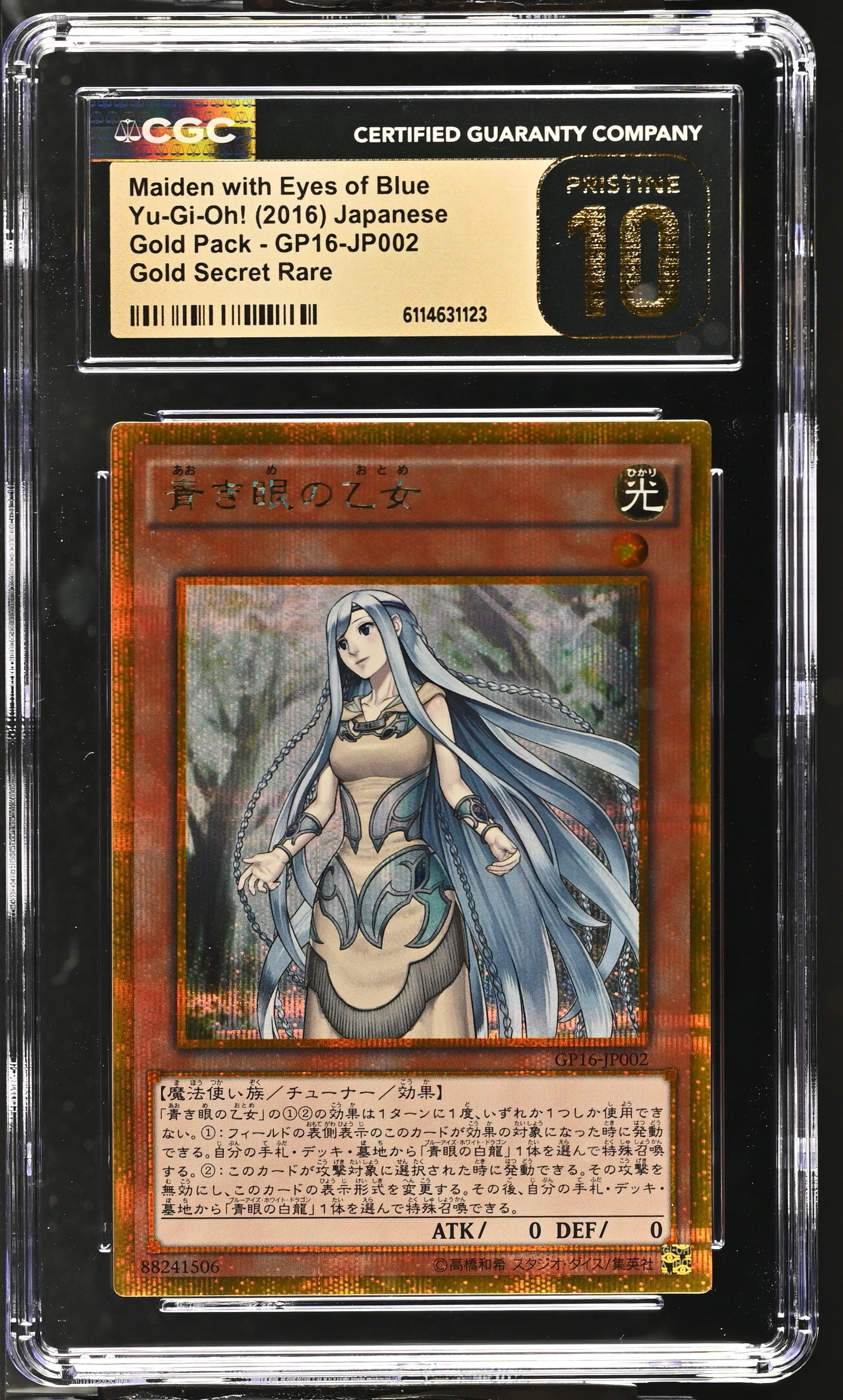 Maiden With Eyes Of Blue GP16-JP002 CGC 10 Pristine 2016 Gold Pack Yu-gi-oh! Japanese