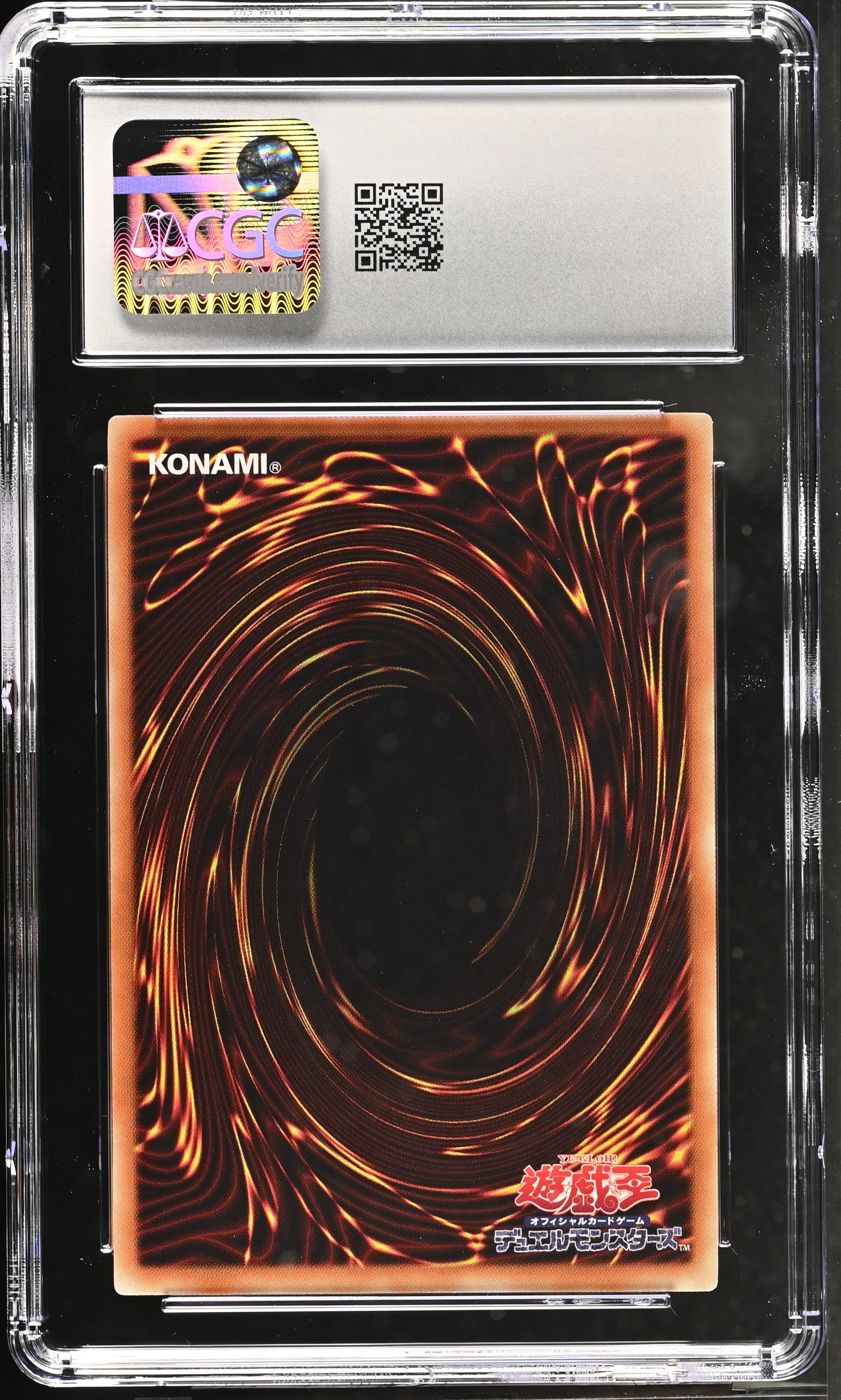 Star Eater GP16-JP012 CGC 10 Gem Mint 2016 Gold Pack Yugioh! Japanese
