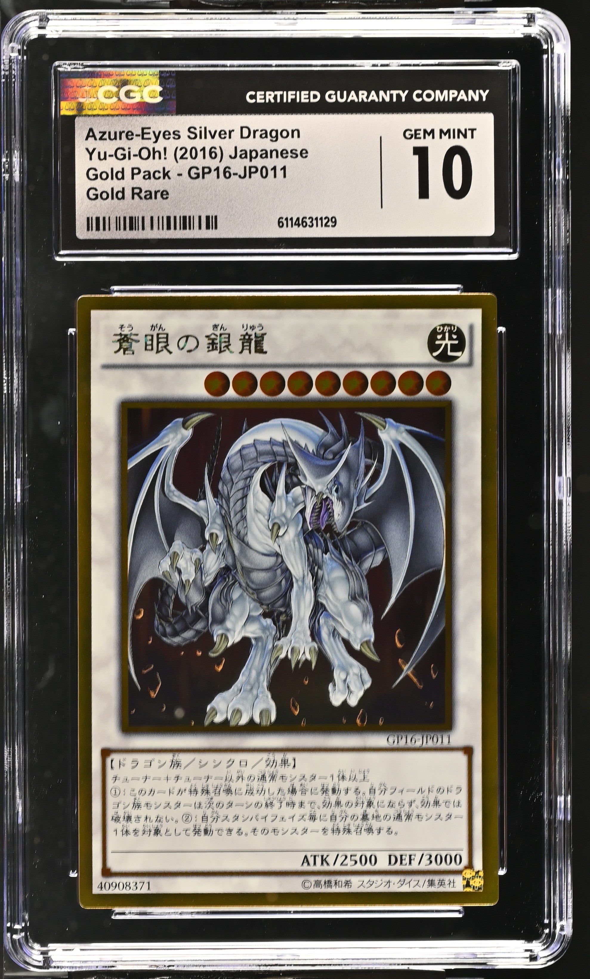 Azure-eyes Silver Dragon GP16-JP011 CGC 10 2016 Gold Pack Yugioh! Japanese