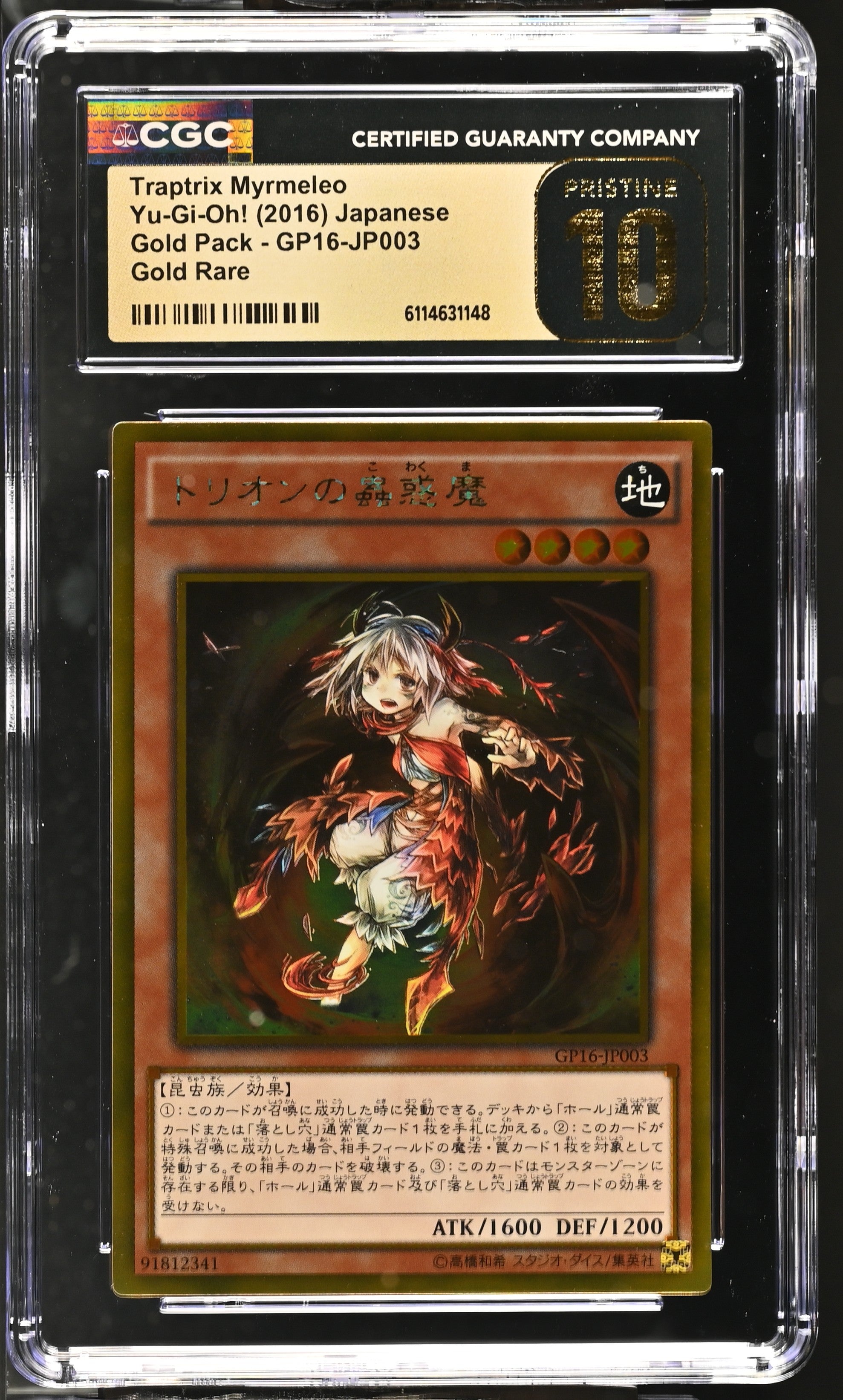 Traptrix Myrmeleo GP16-JP003 CGC 10 Pristine 2016 Gold Pack Yugioh! Japanese