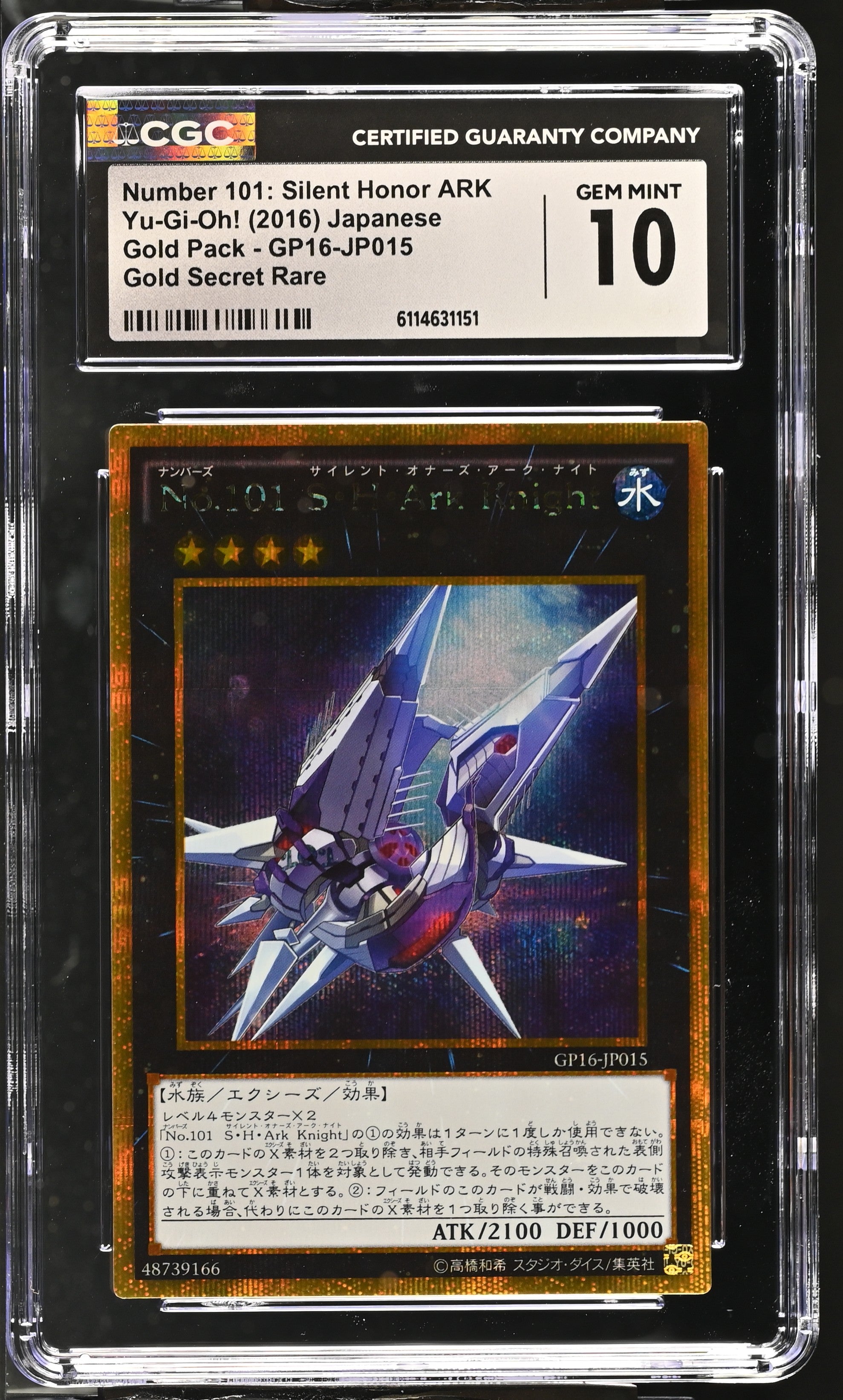 Number 101: Silent Honor Ark GP16-JP015 CGC 10 2016 Gold Pack Yugioh! Japanese