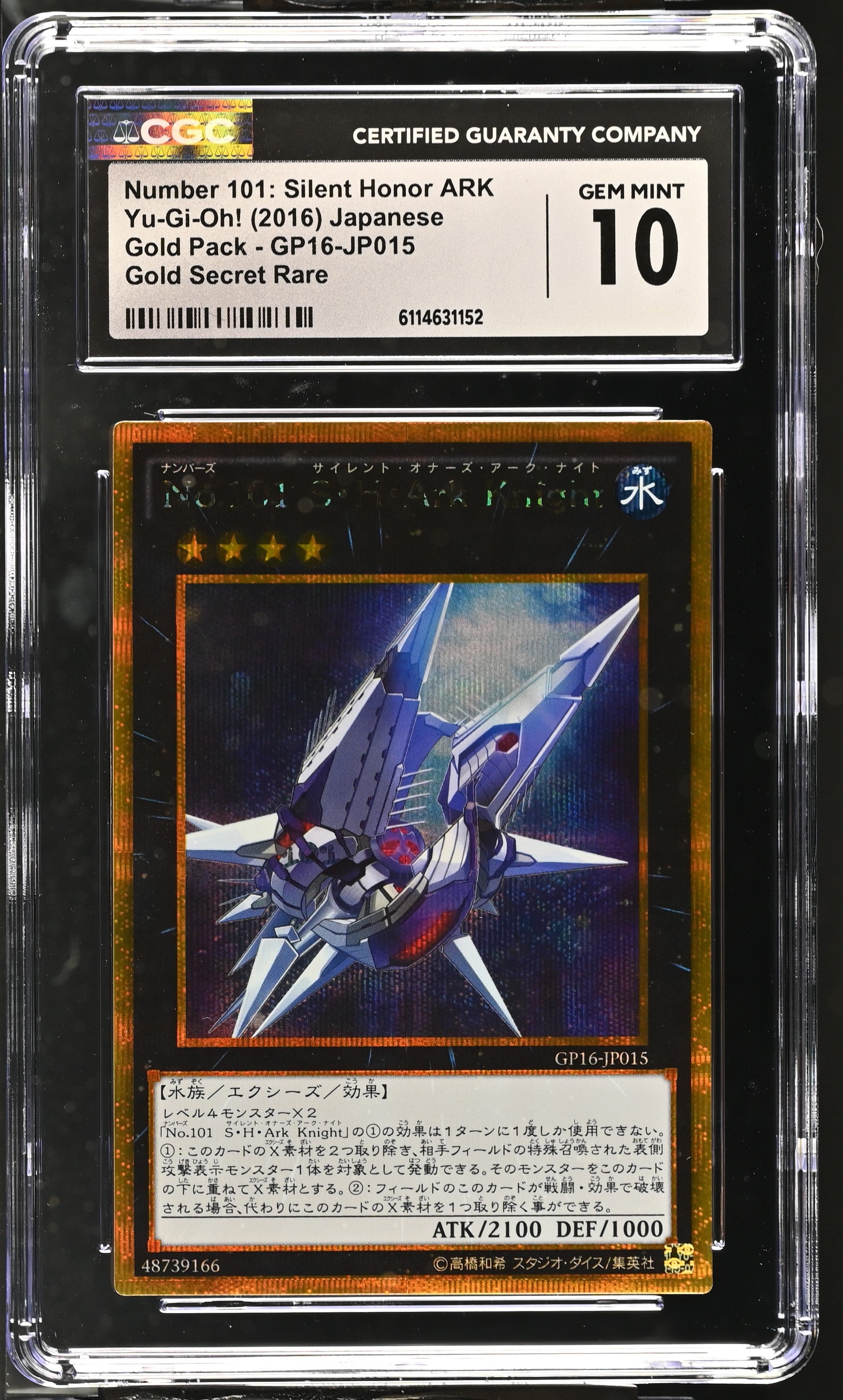 Yugioh PSA
