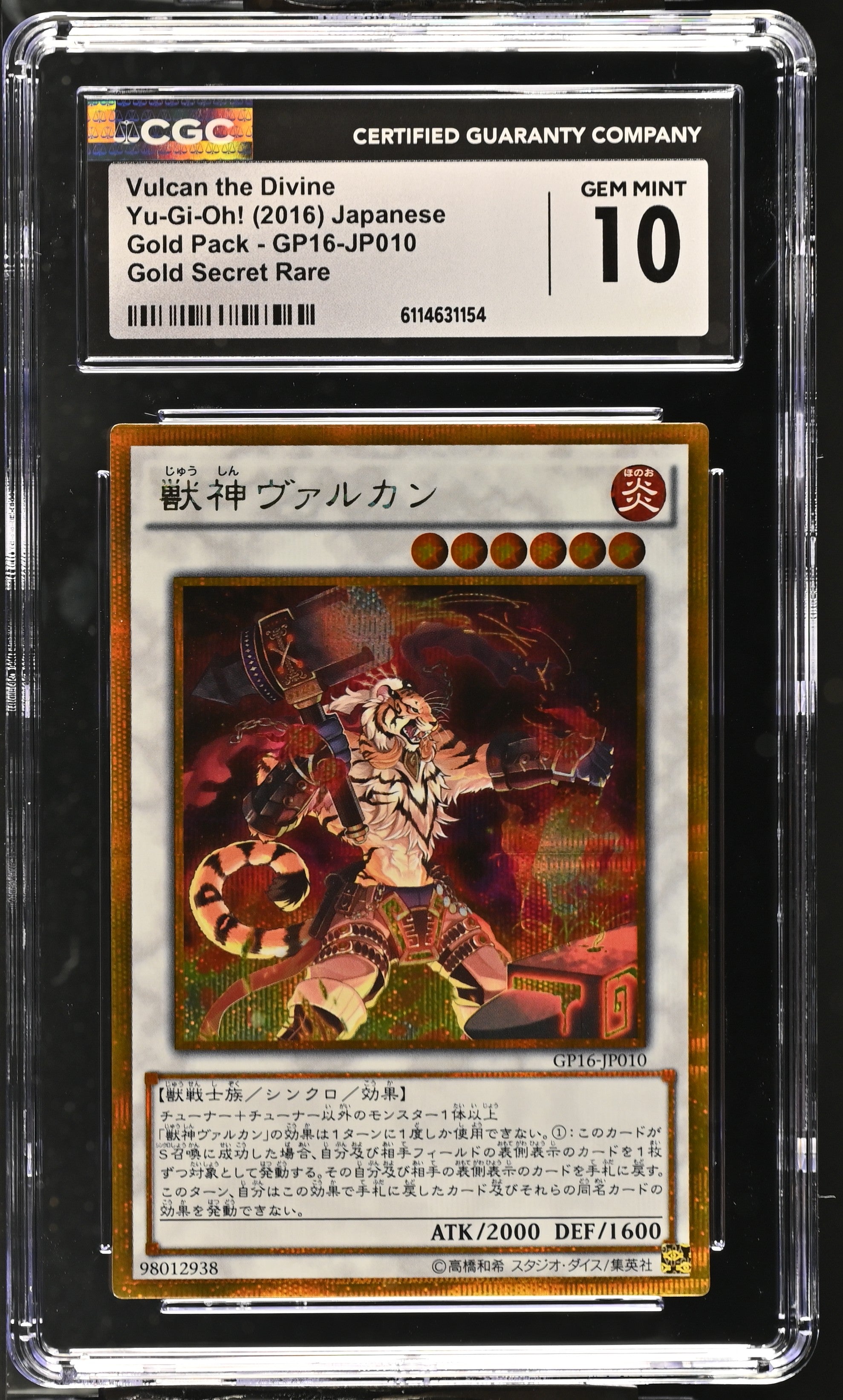 Vulcan The Divine GP16-JP010 CGC 10 Gem Mint 2016 Gold Pack Yu-gi-oh! Japanese