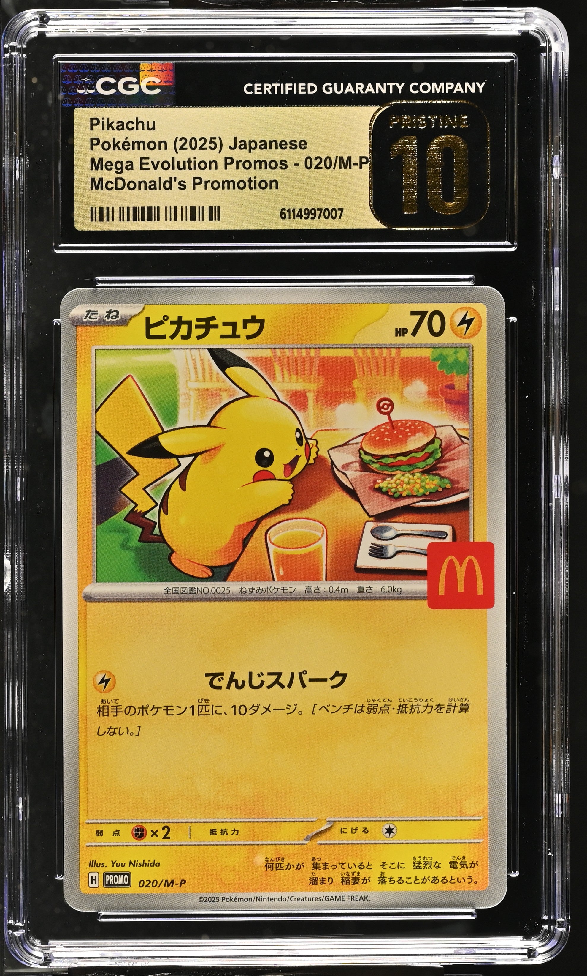 Pikachu 020/M-P CGC 10 Pristine 2025 Mcdonald's Promo Pokemon Japanese